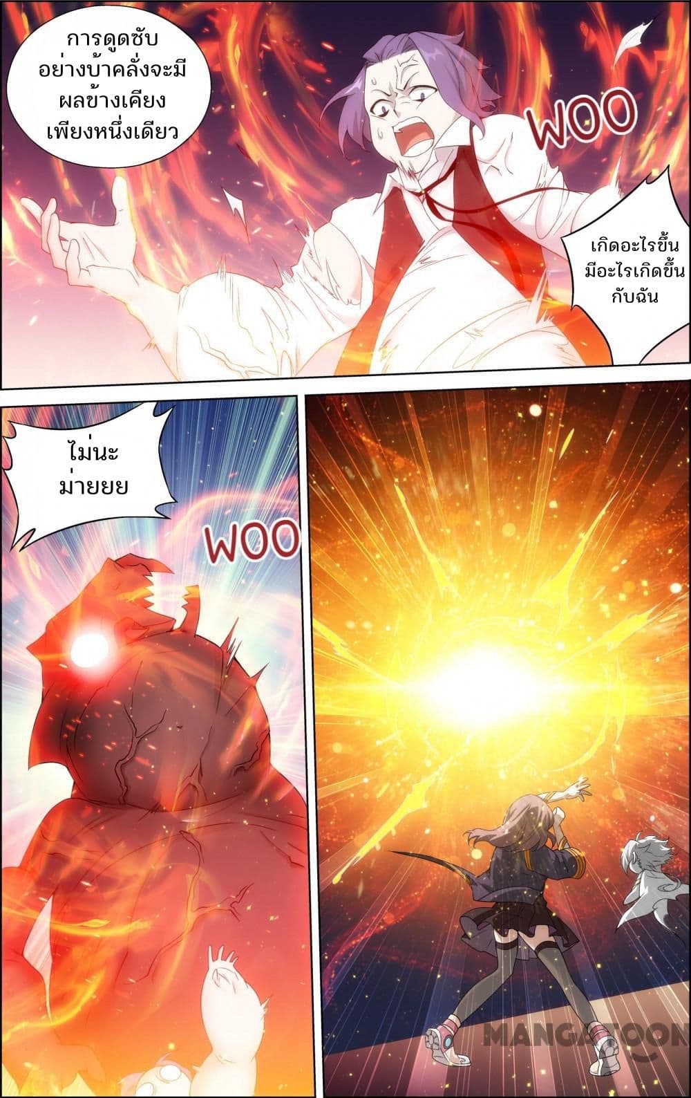The Hero page 8