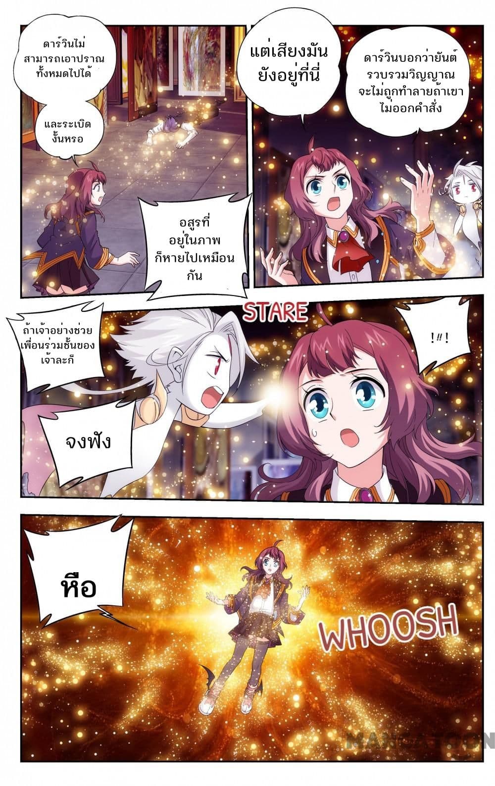 The Hero page 9
