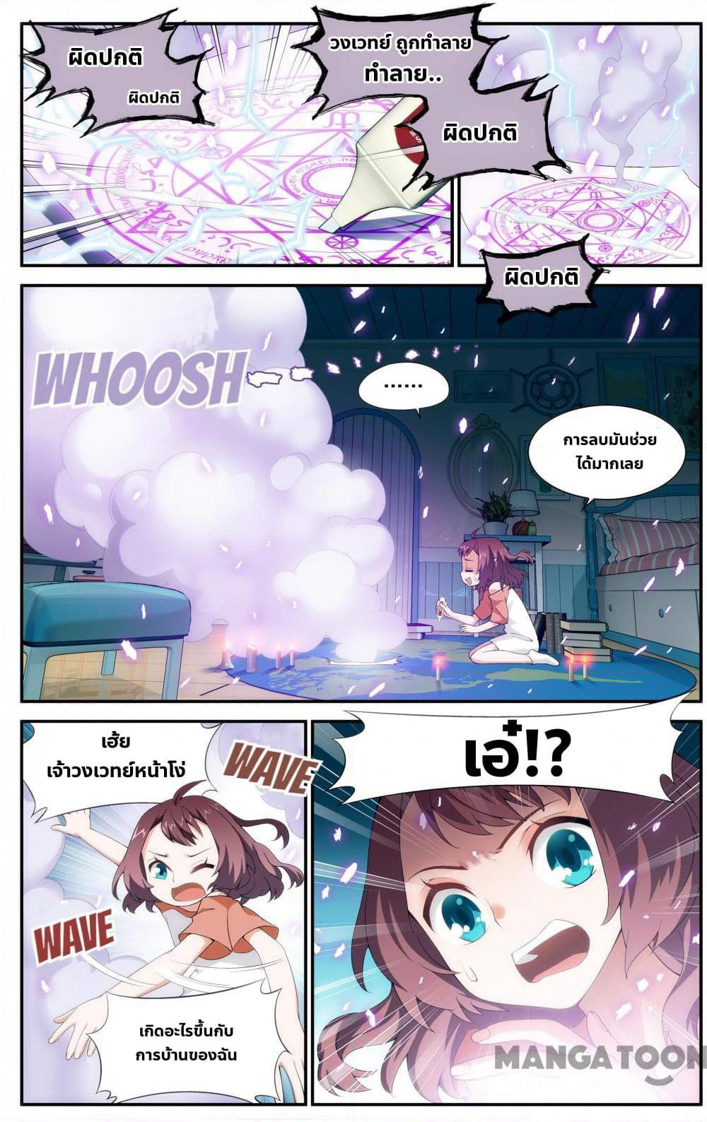 The Hero page 5
