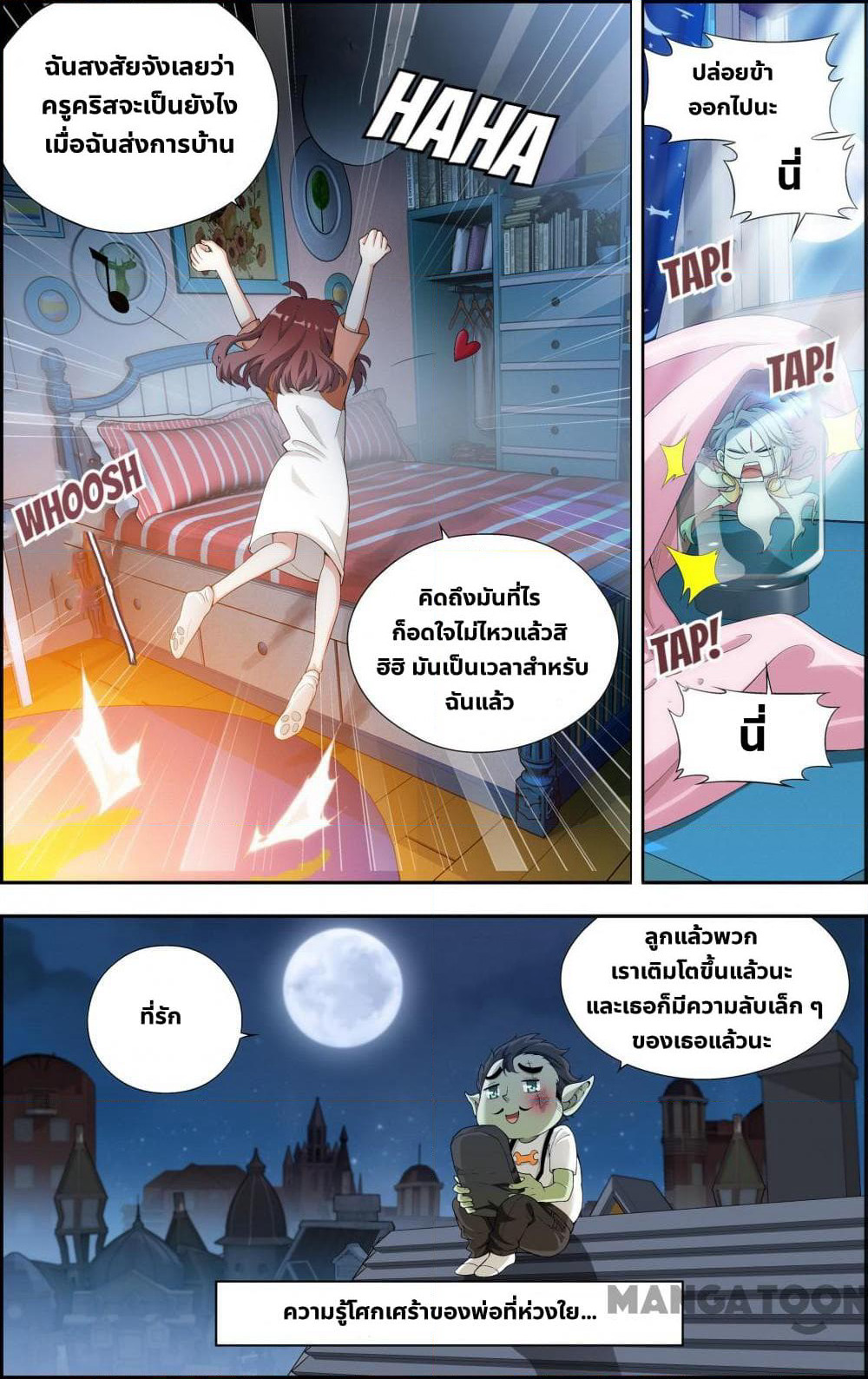 The Hero page 9