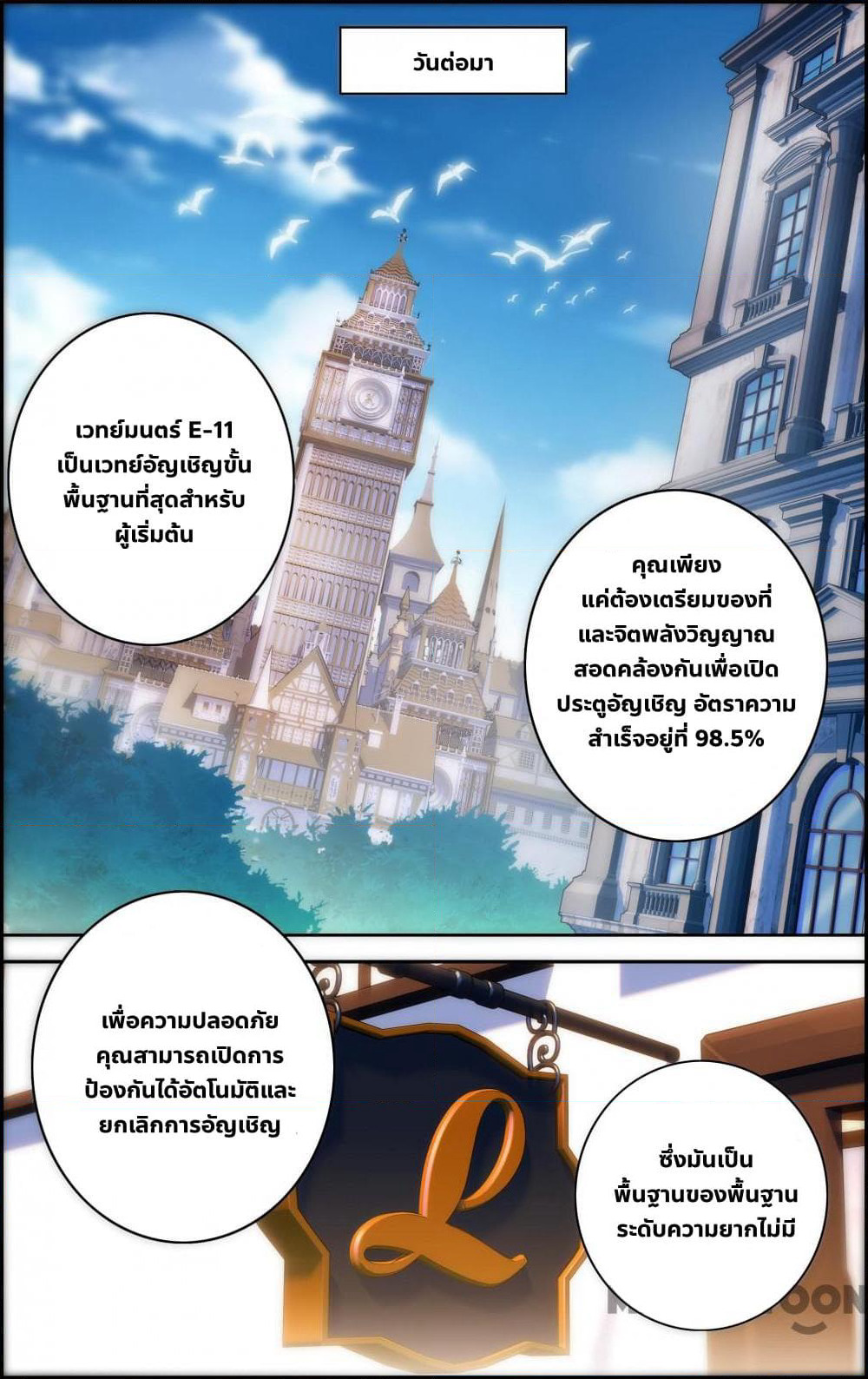 The Hero page 1