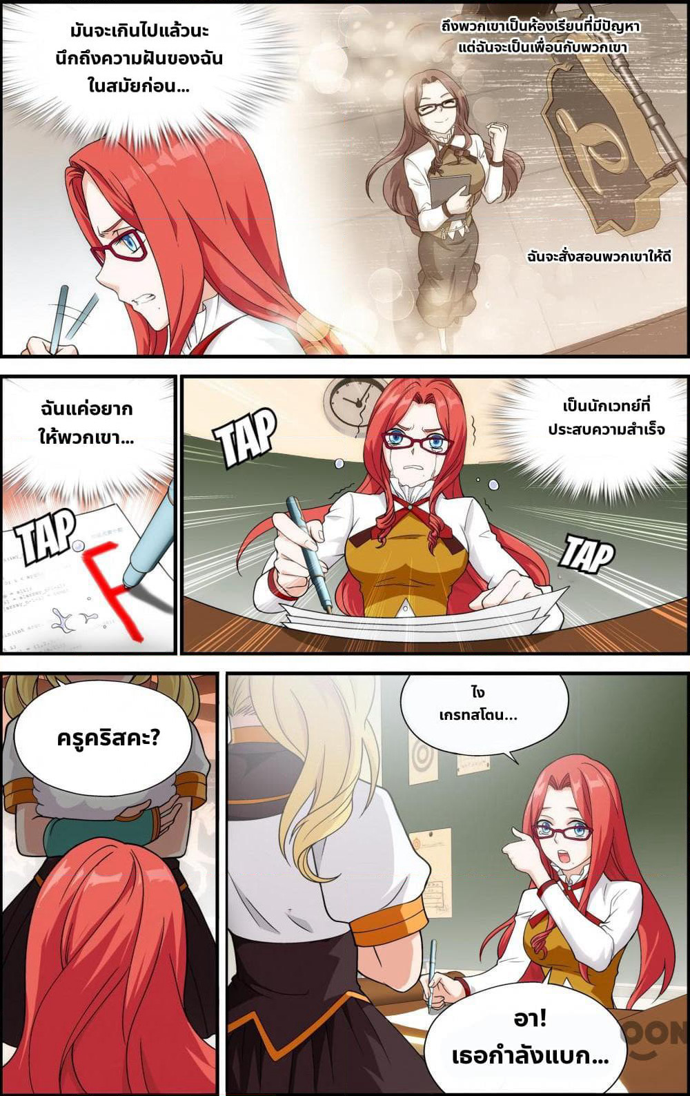 The Hero page 6