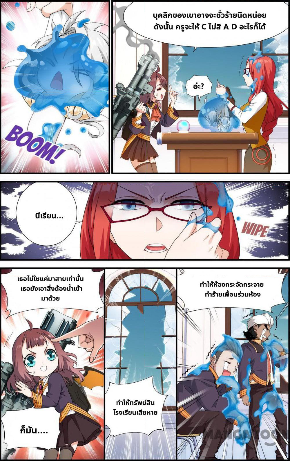 The Hero page 3