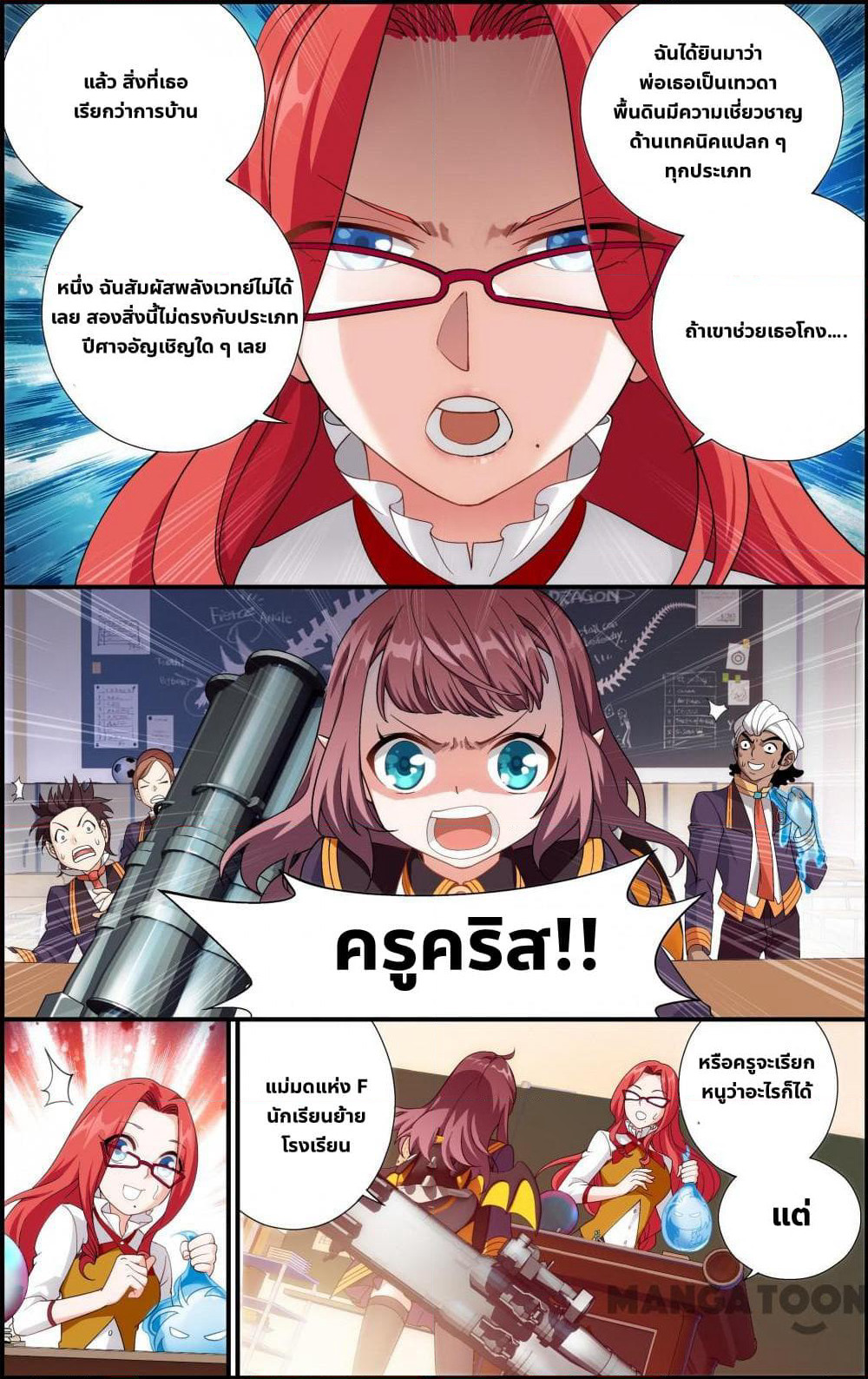 The Hero page 4