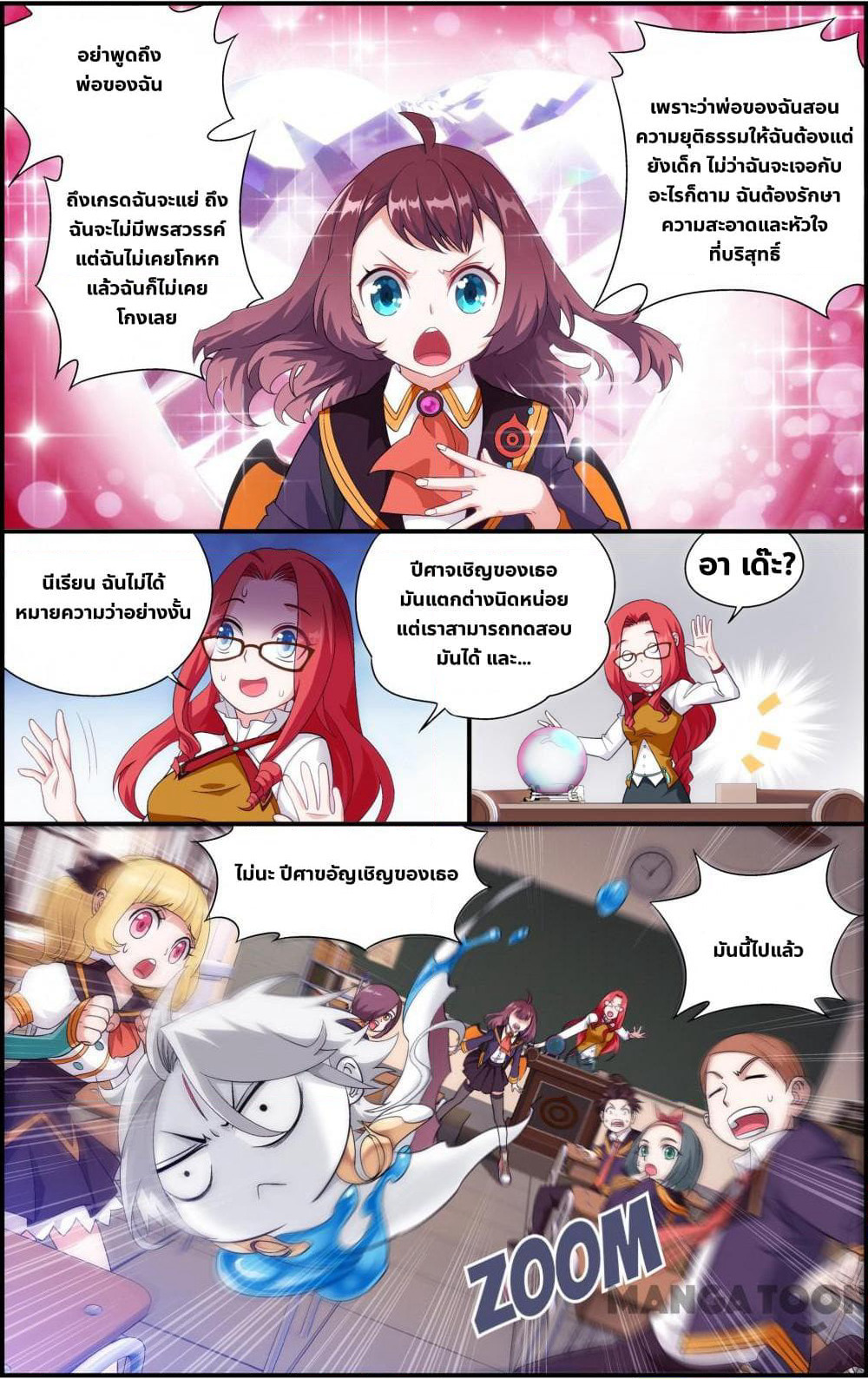 The Hero page 5