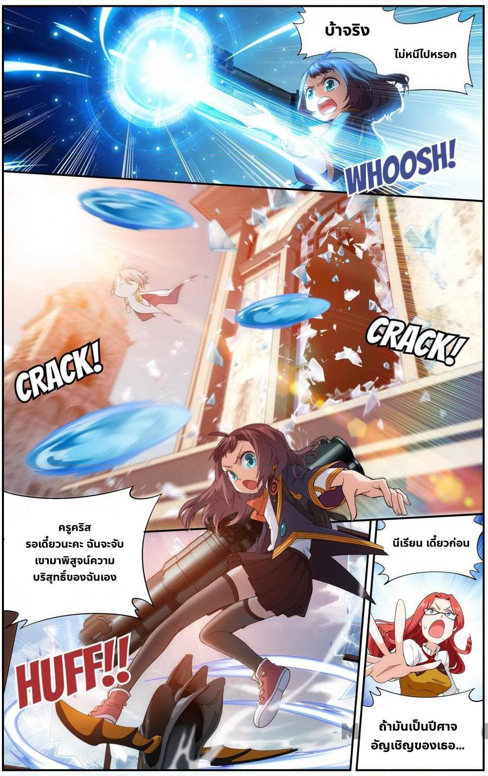 The Hero page 6
