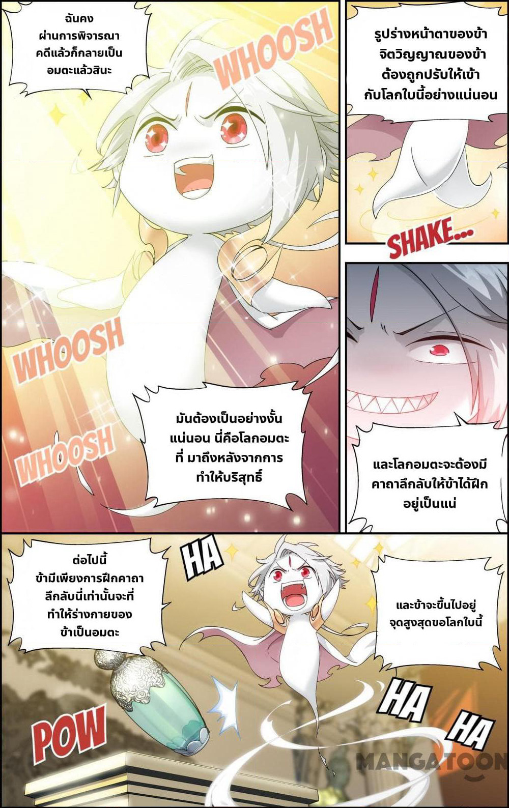 The Hero page 2