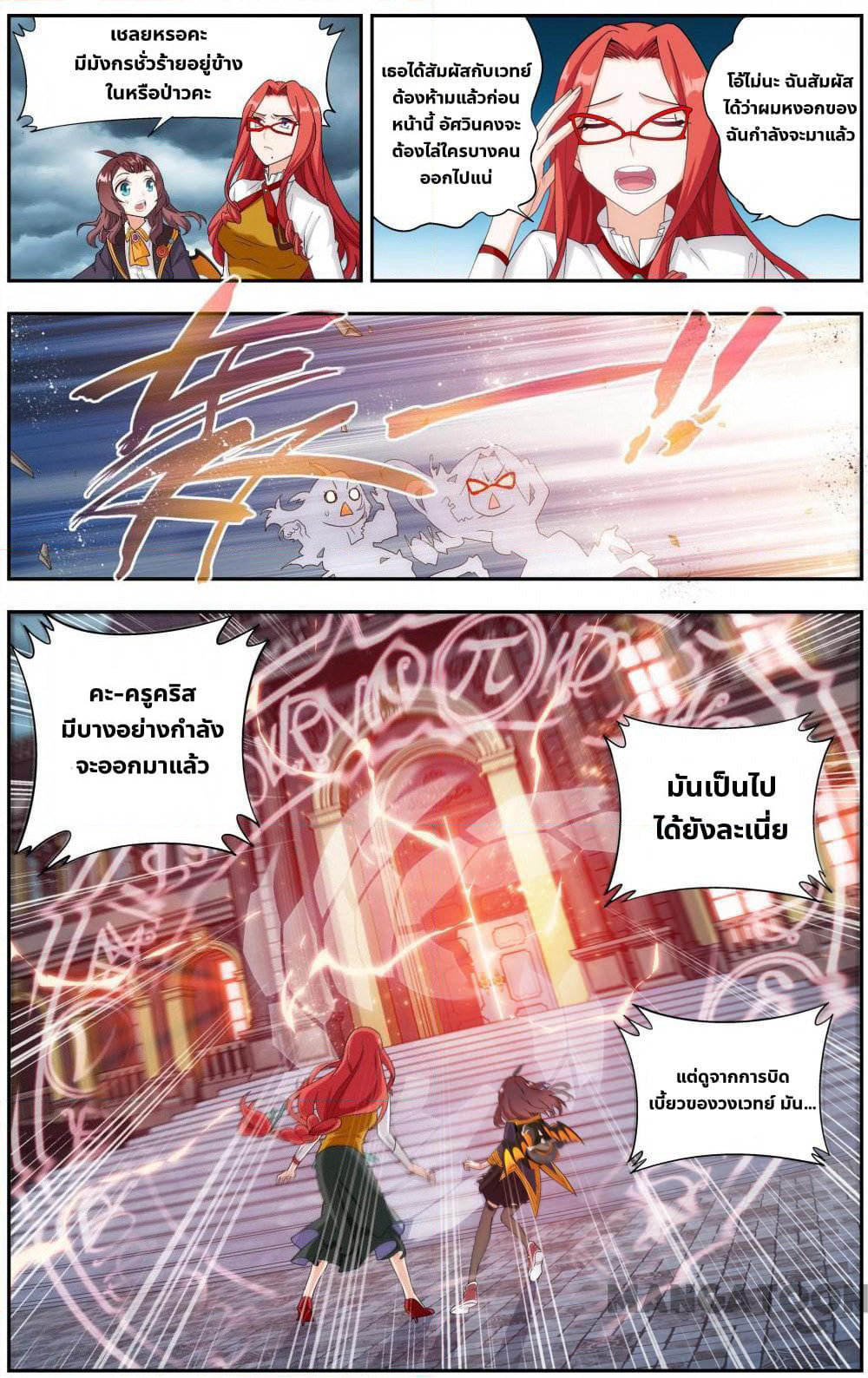 The Hero page 6