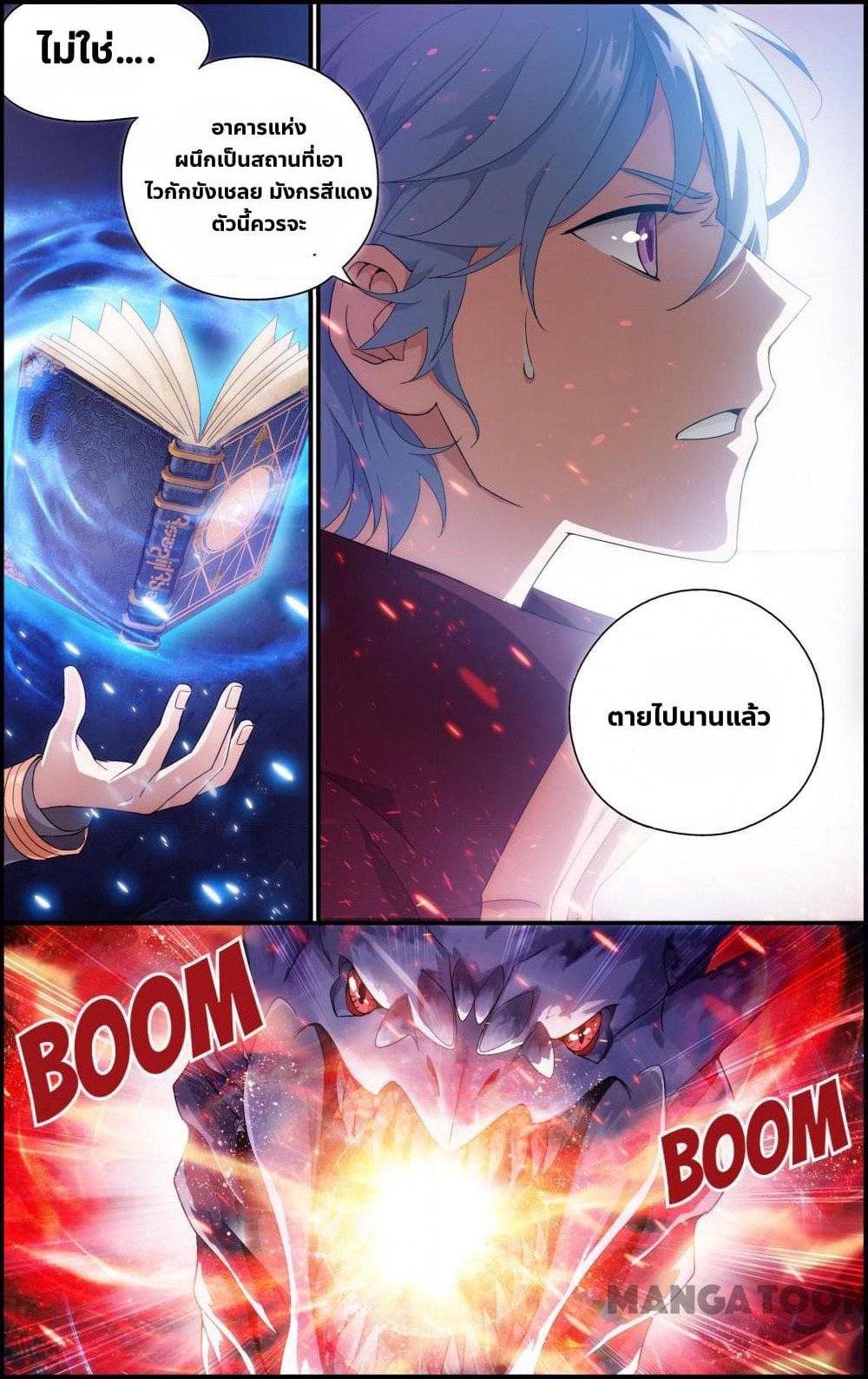 The Hero page 10