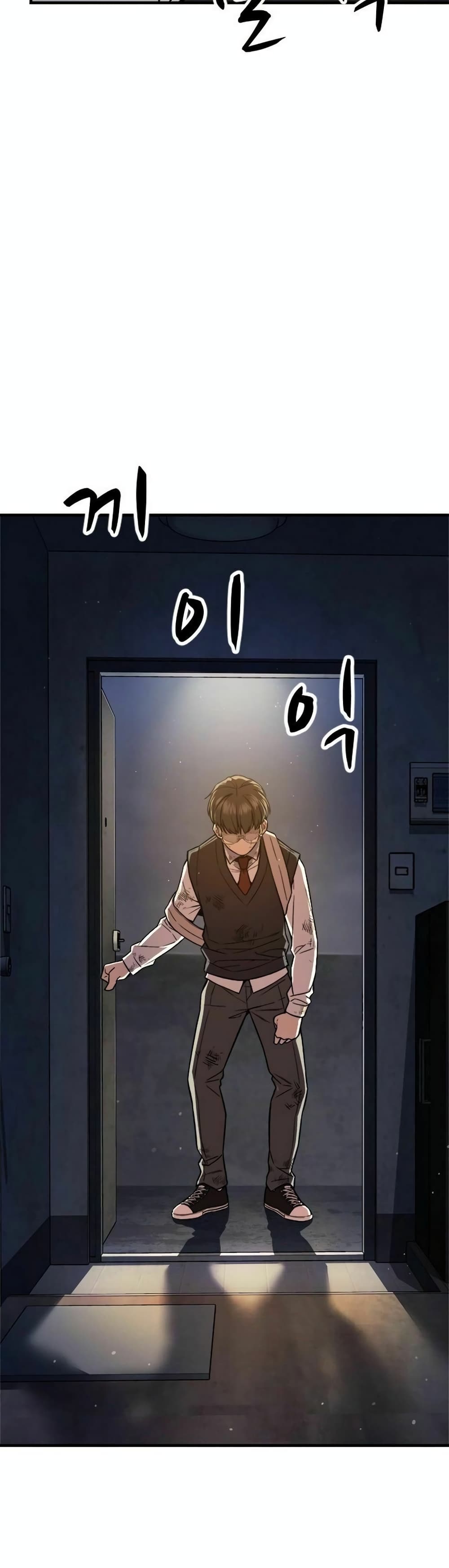 The Hero Defeats the Bullies page 47