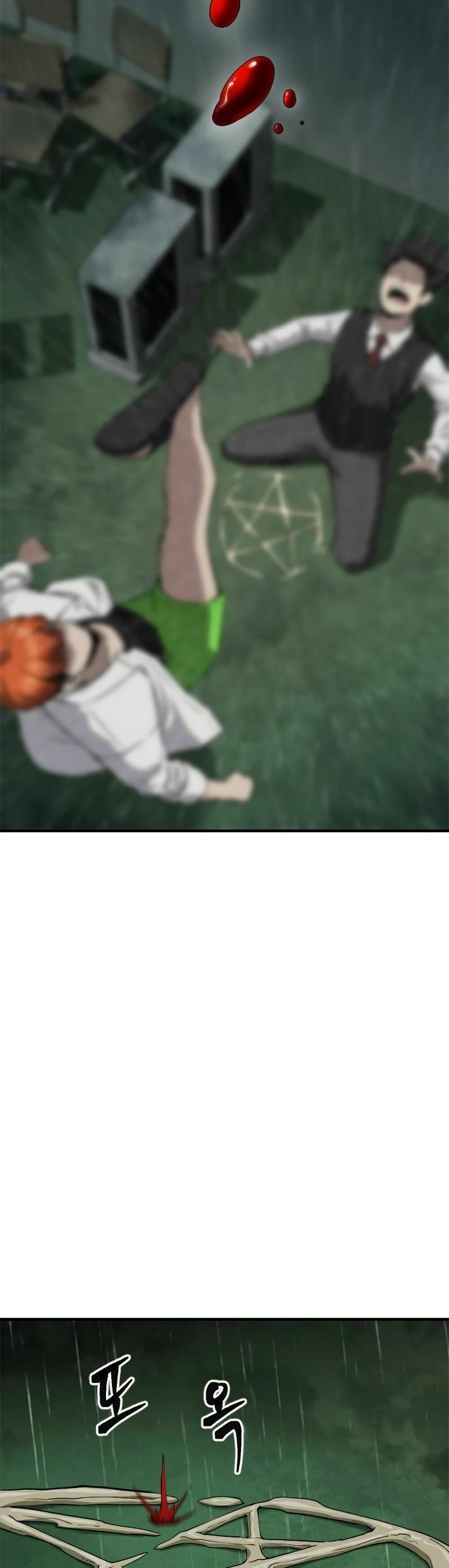 The Hero Defeats the Bullies page 106