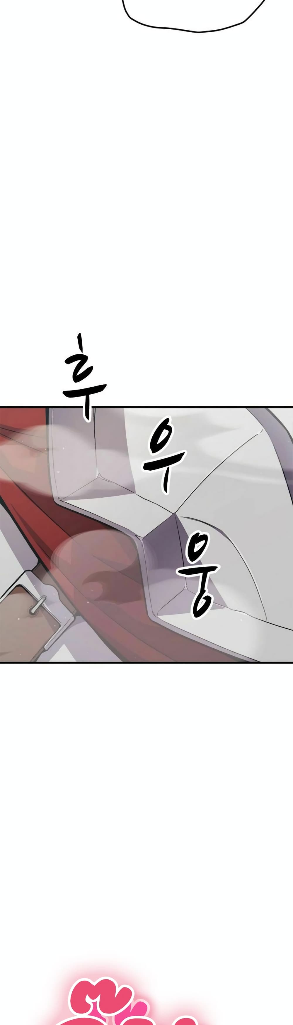 The Hero Defeats the Bullies page 114