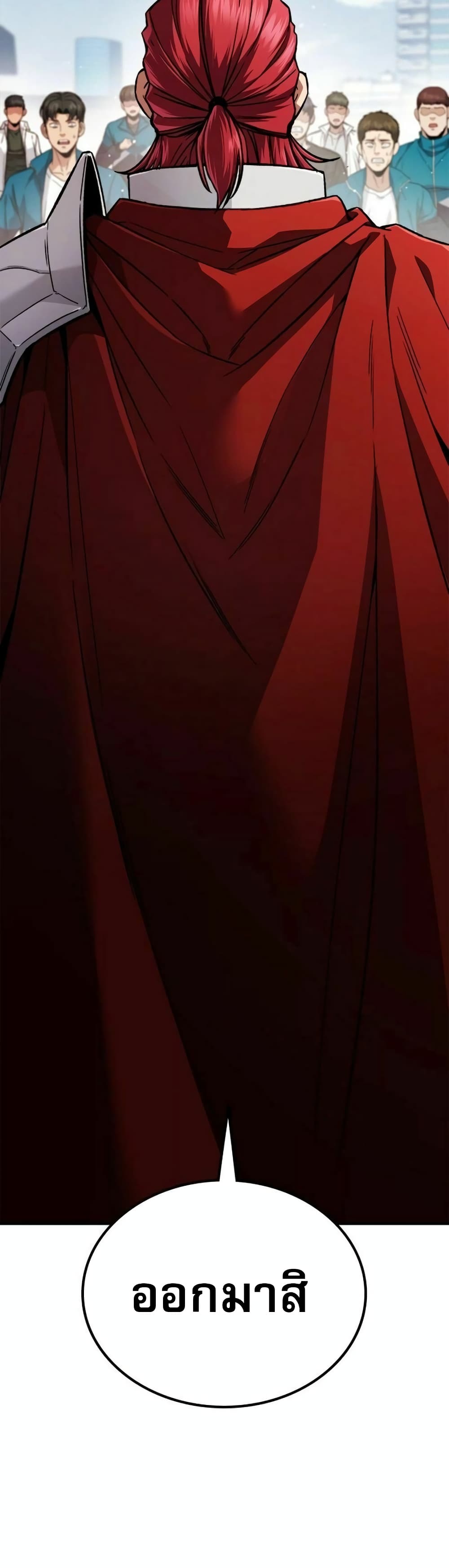 The Hero Defeats the Bullies page 143