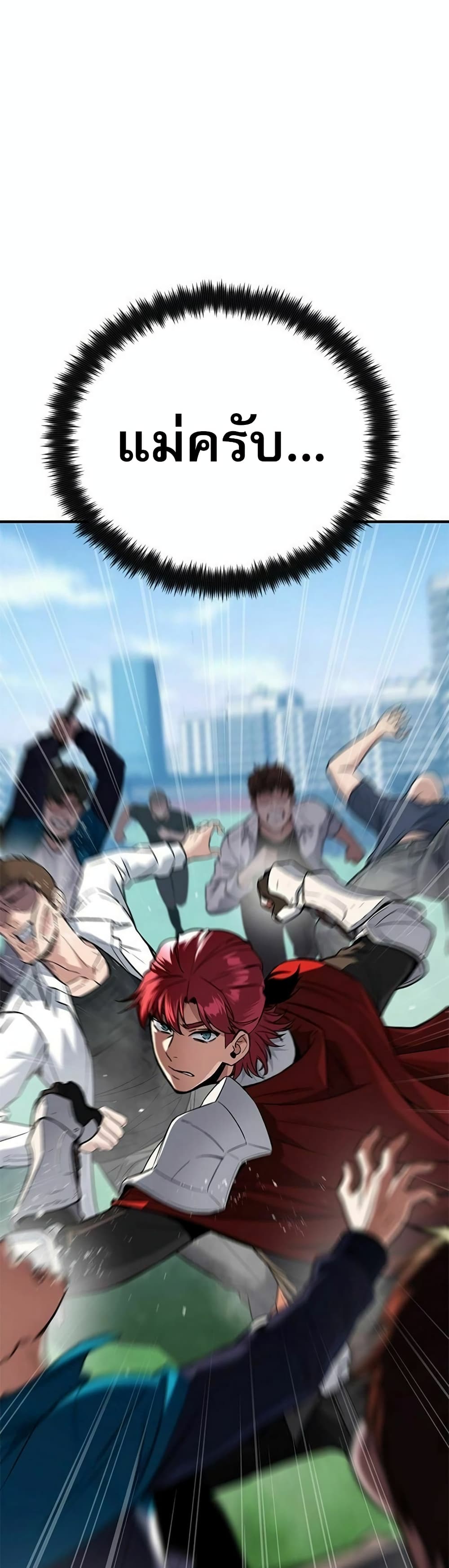 The Hero Defeats the Bullies page 147