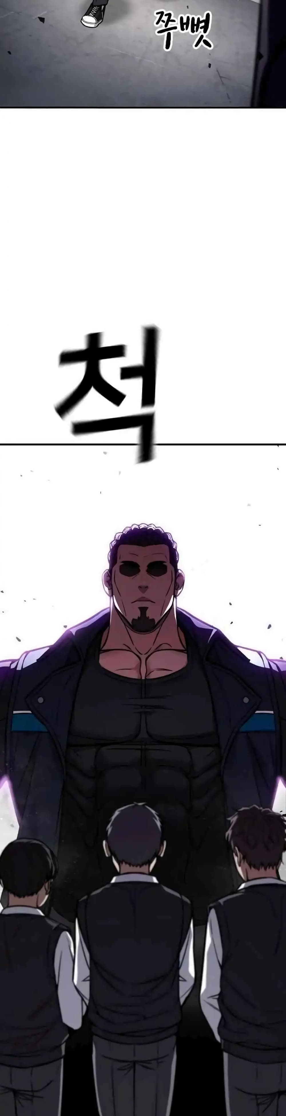 The Hero Defeats the Bullies page 18