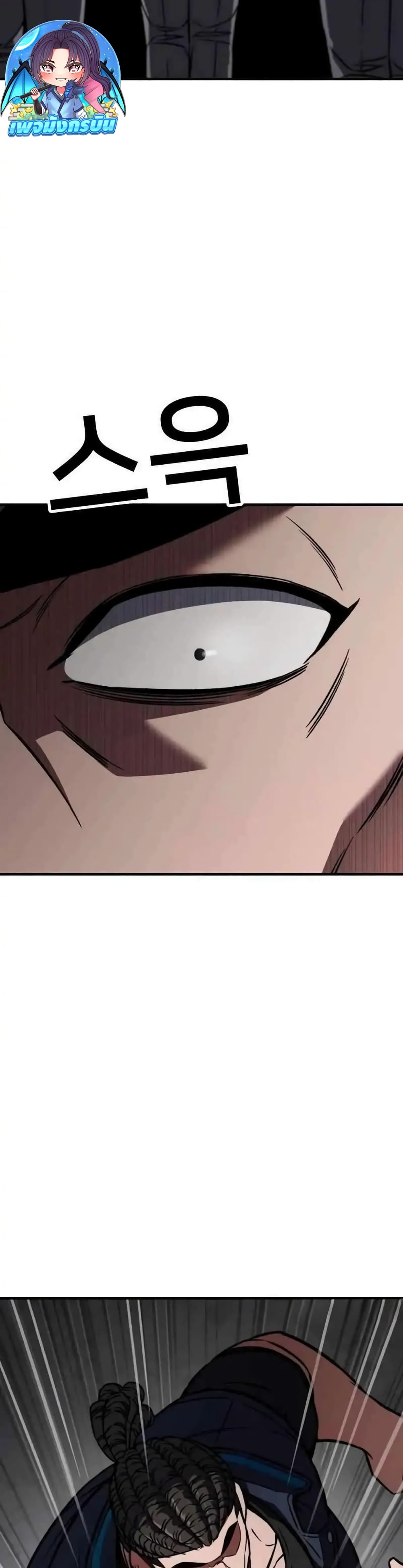 The Hero Defeats the Bullies page 19