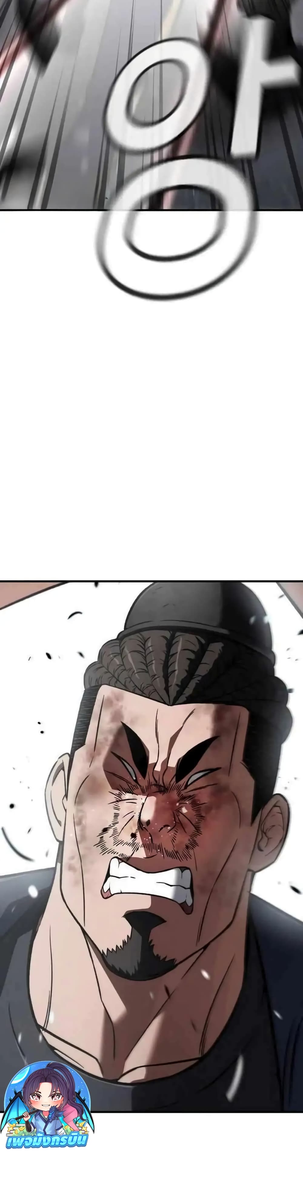 The Hero Defeats the Bullies page 63