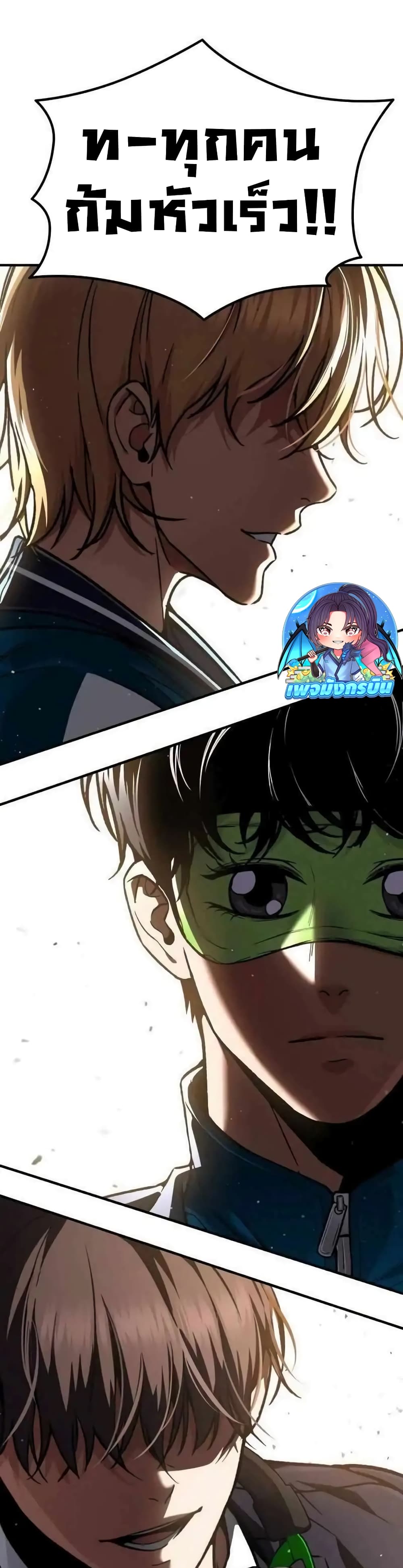 The Hero Defeats the Bullies page 87