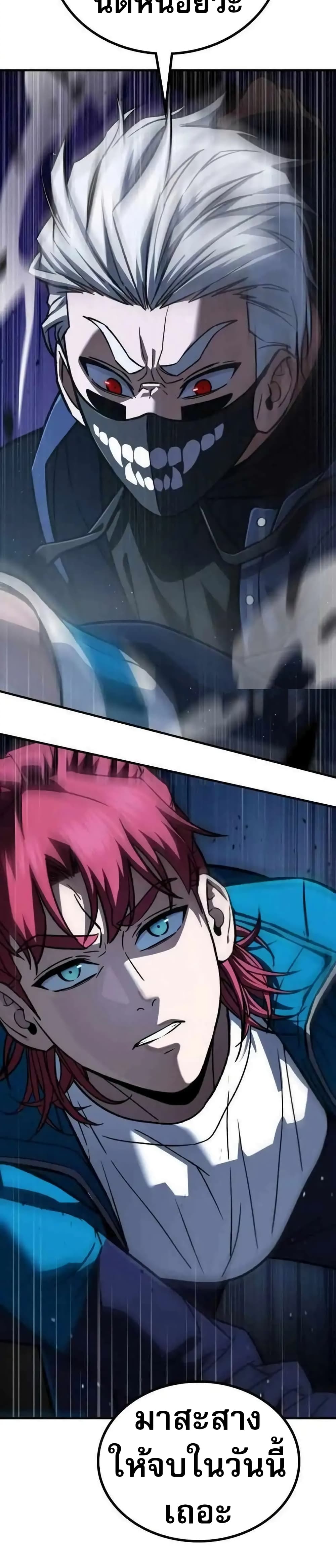The Hero Defeats the Bullies page 66