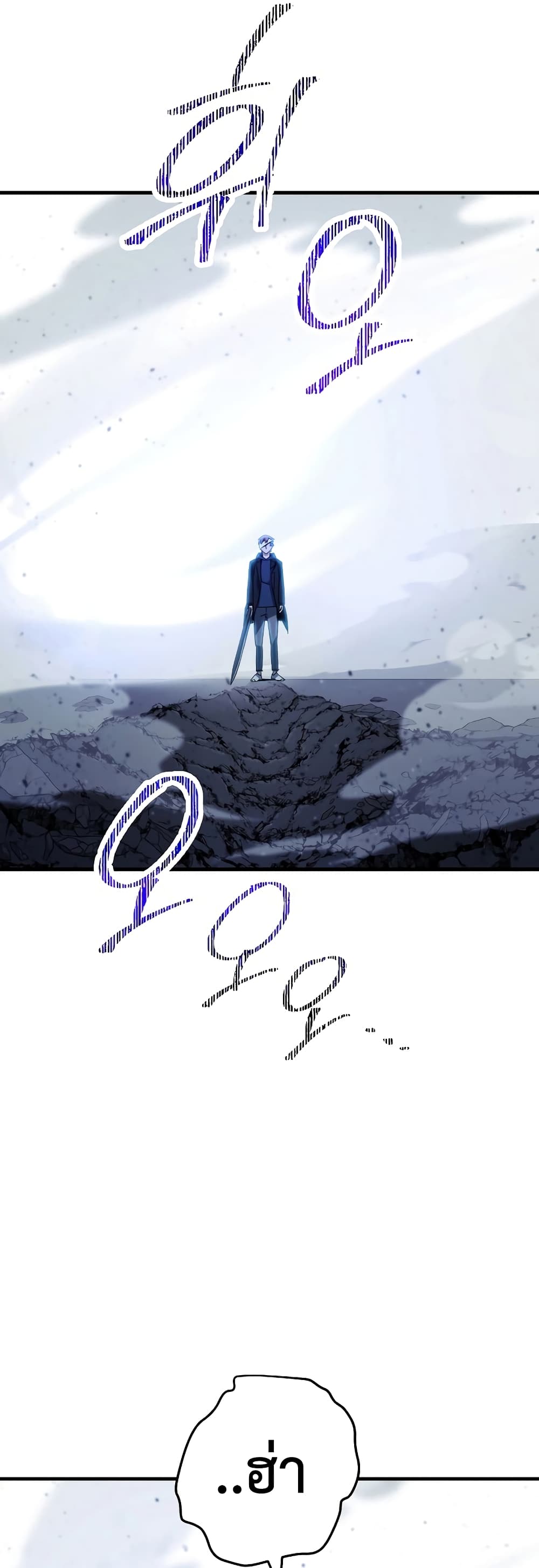 The Hero Returns page 5