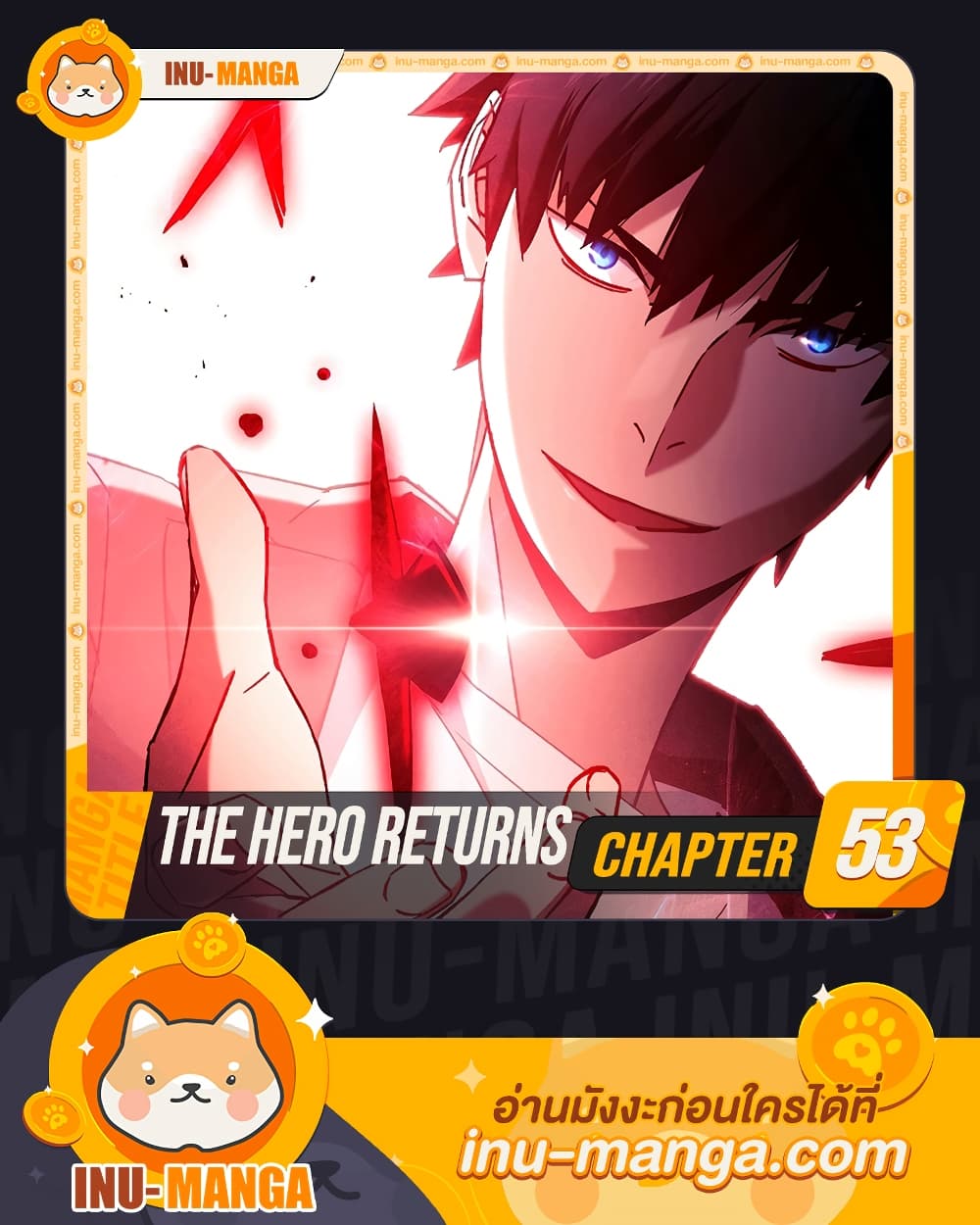 The Hero Returns page 1