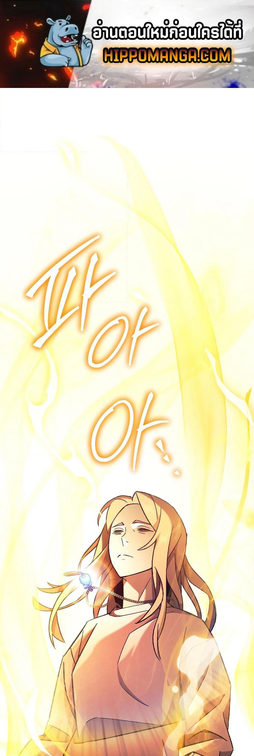 The Hero Returns page 1