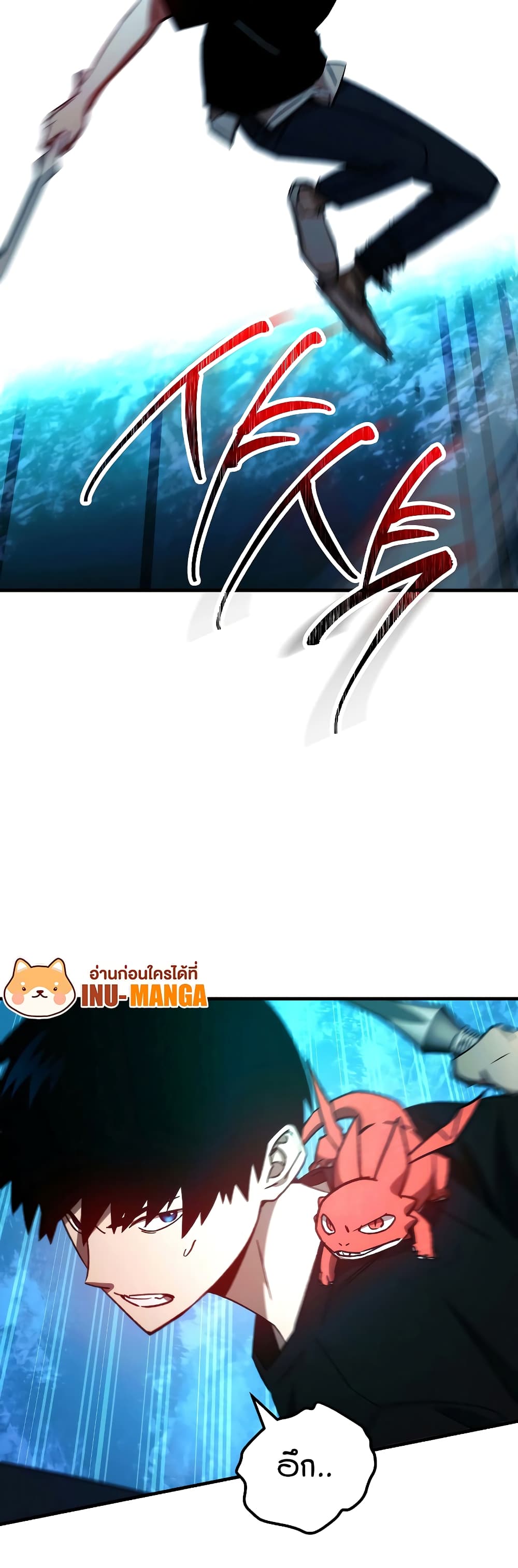 The Hero Returns page 10