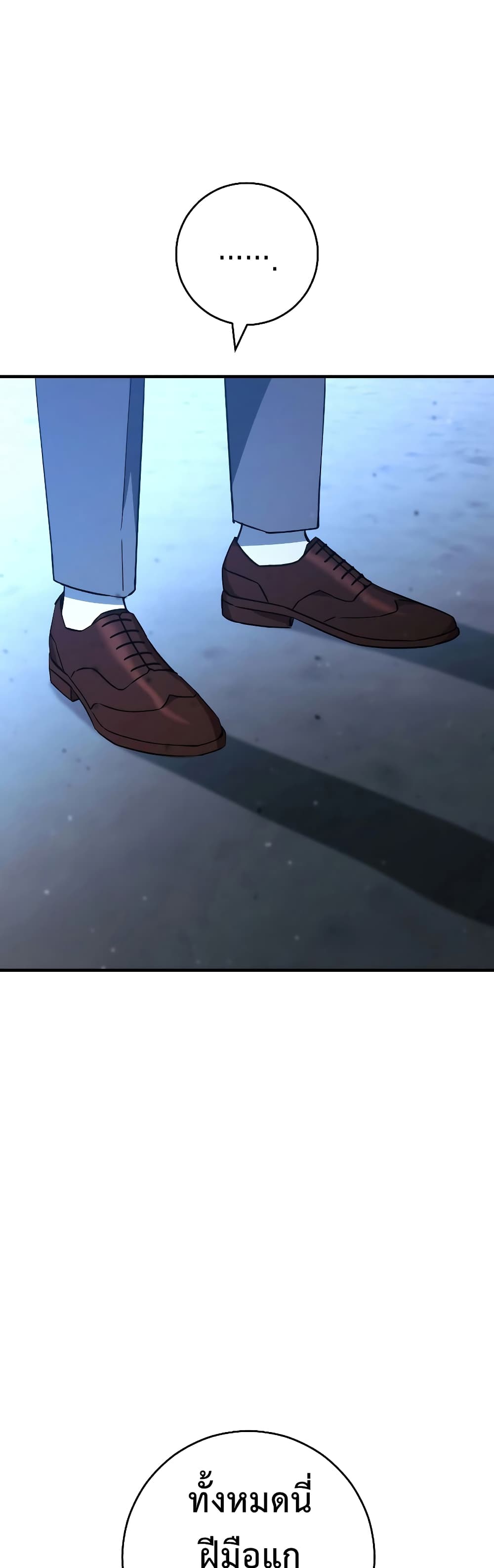 The Hero Returns page 2