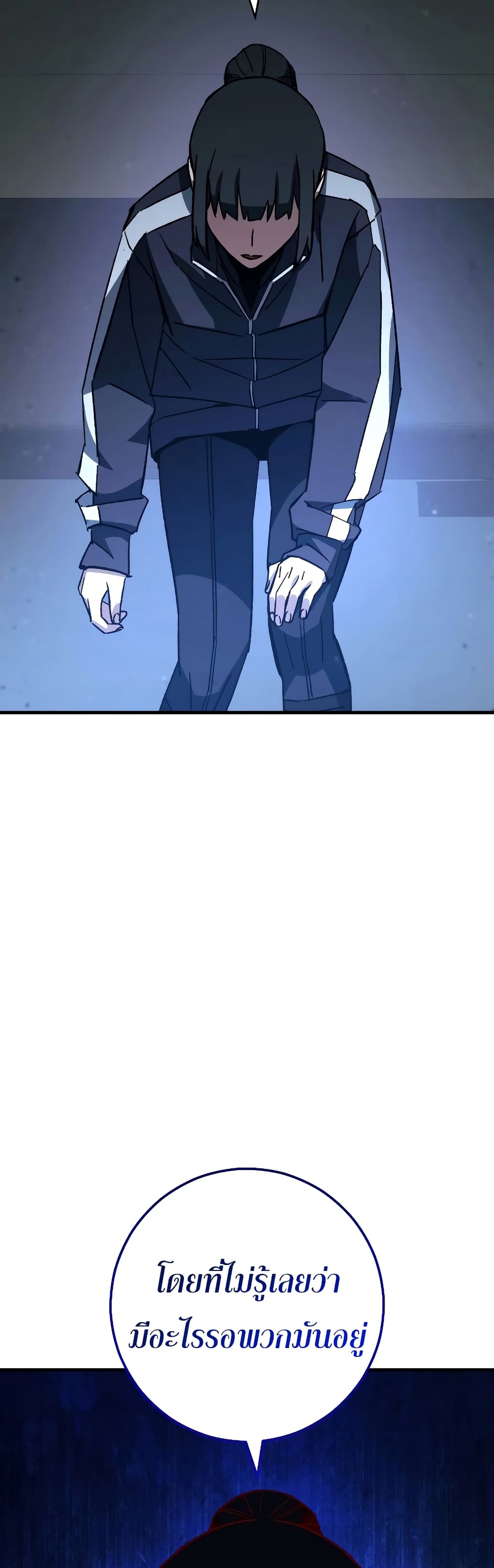 The Hero Returns page 6