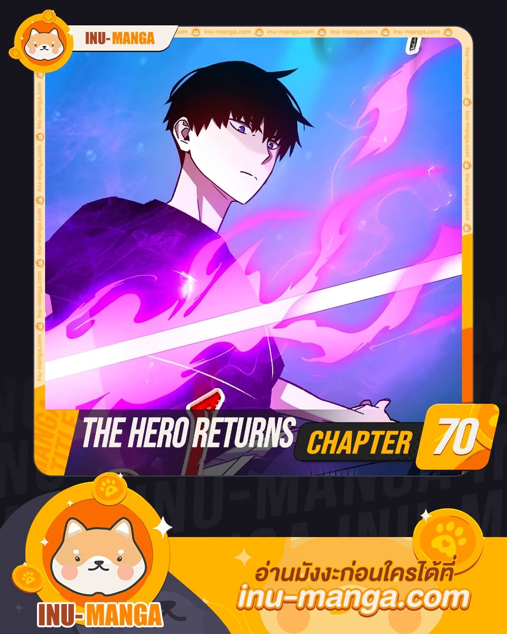 The Hero Returns page 1