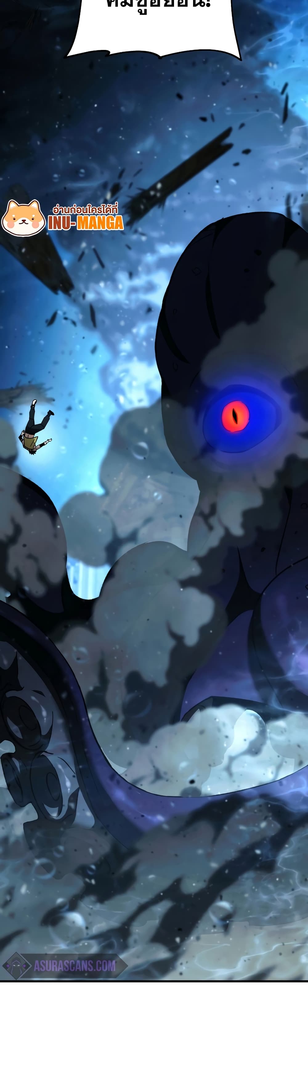 The Hero Returns page 6