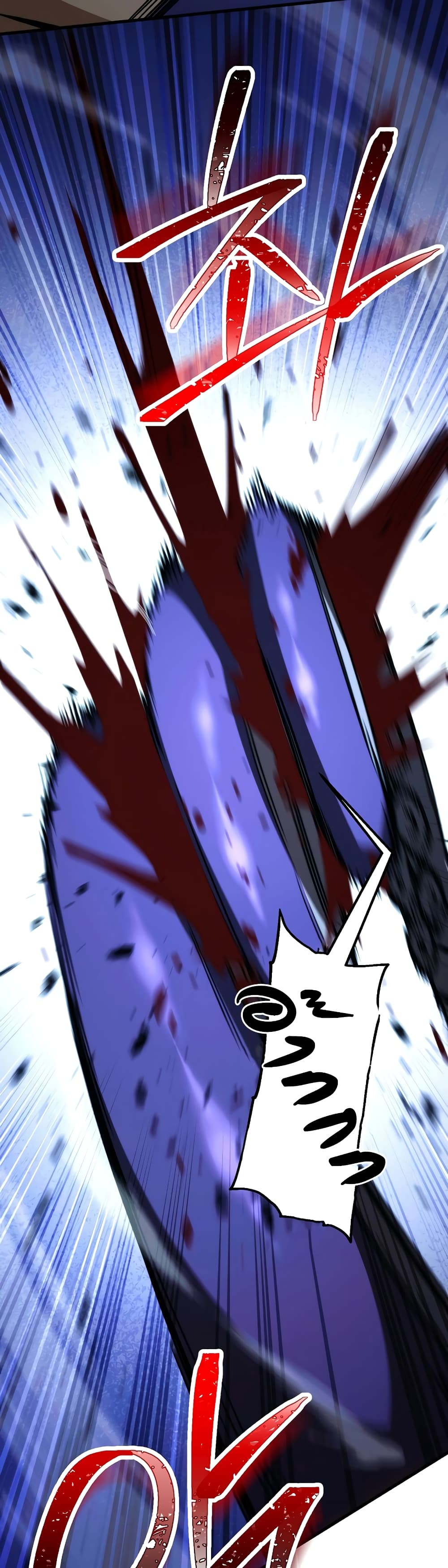 The Hero Returns page 8