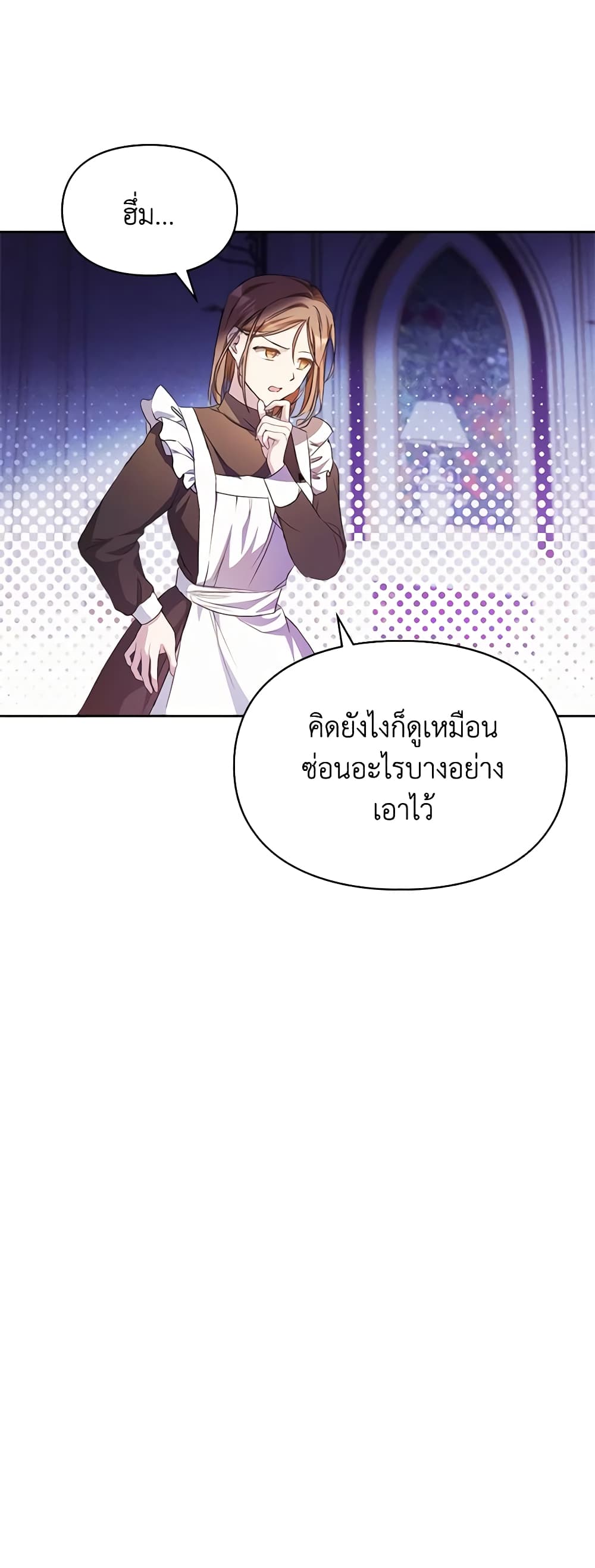 Yeojuga Nae Yakonjawa Baramnatda page 8