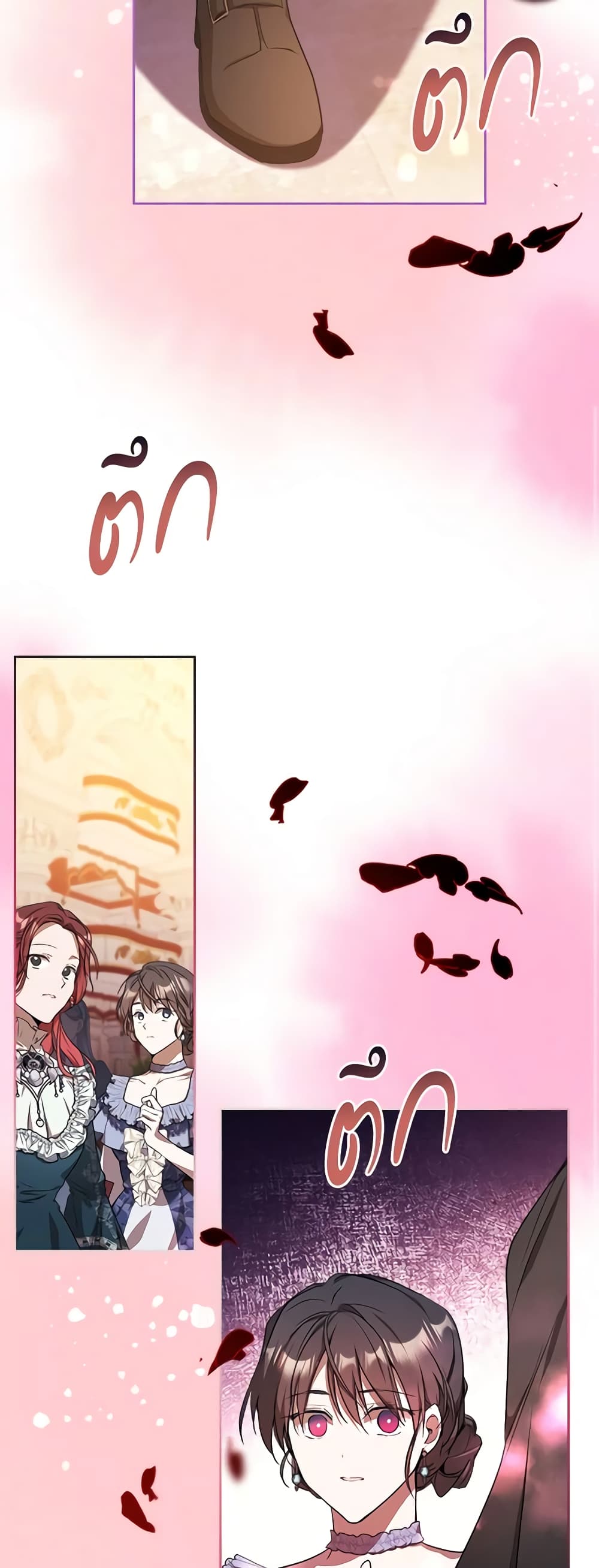 Yeojuga Nae Yakonjawa Baramnatda page 9