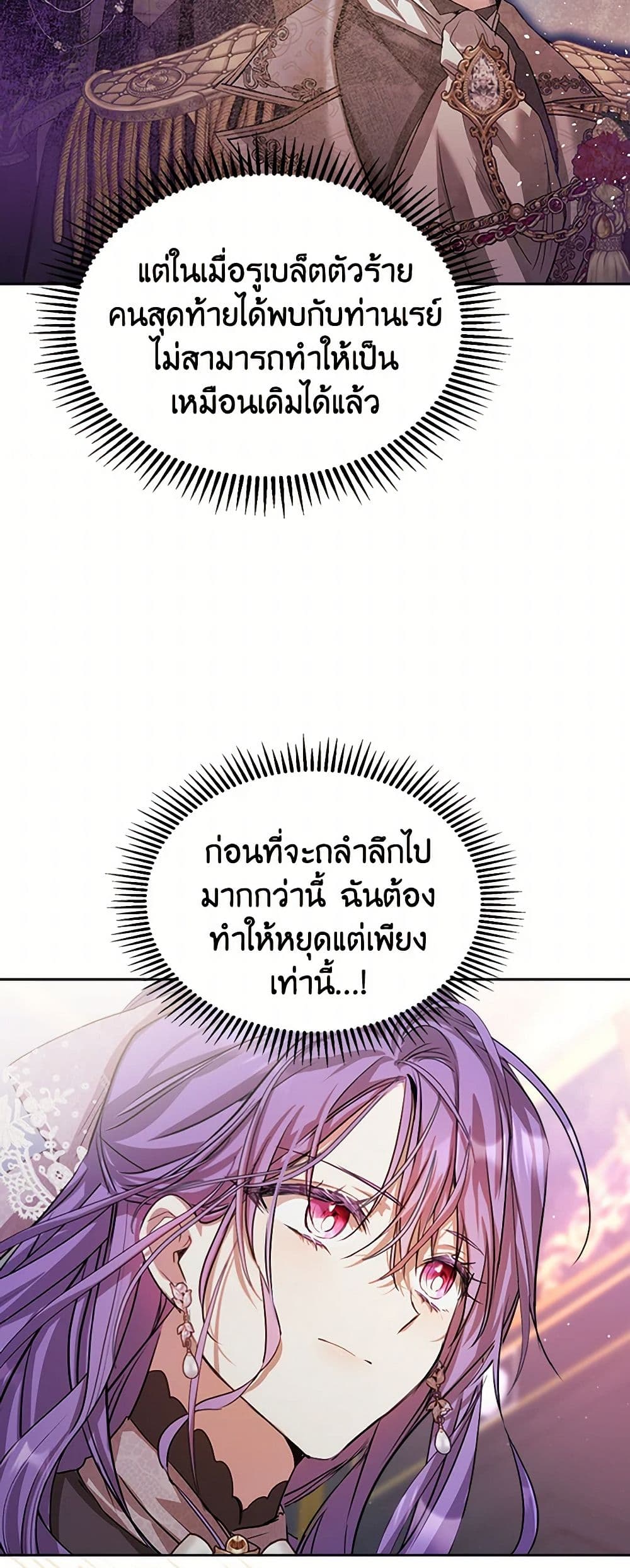 Yeojuga Nae Yakonjawa Baramnatda page 9