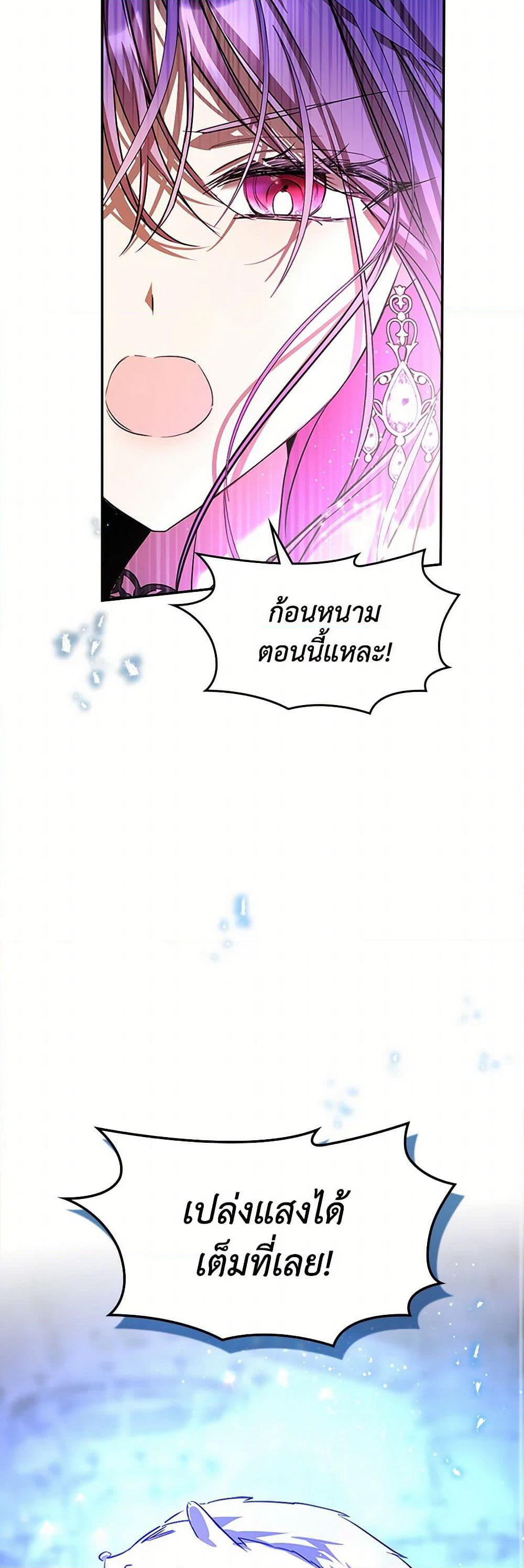 Yeojuga Nae Yakonjawa Baramnatda page 9