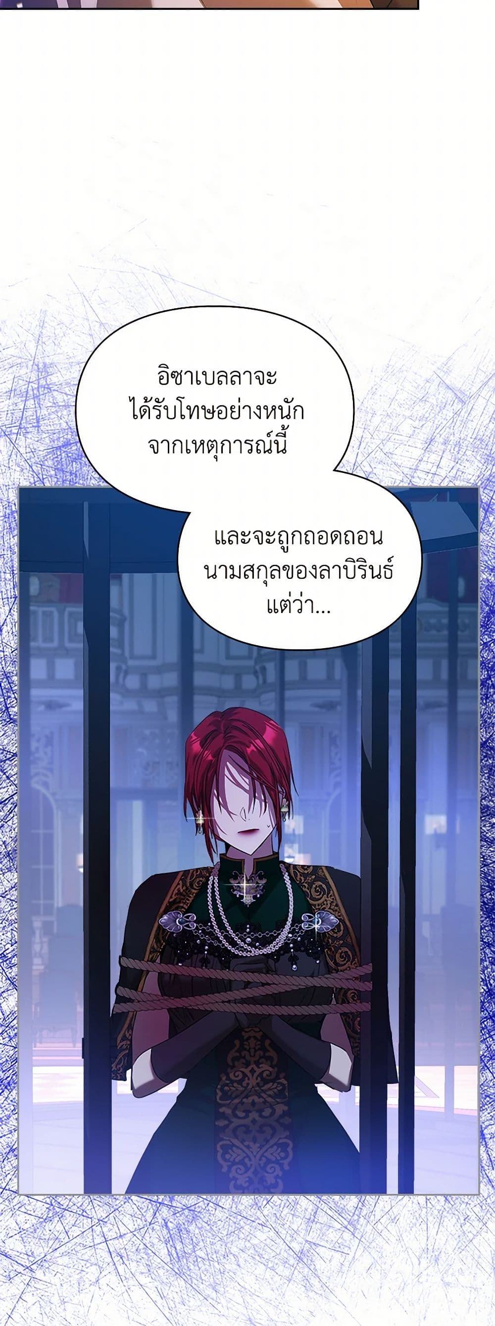 Yeojuga Nae Yakonjawa Baramnatda page 10