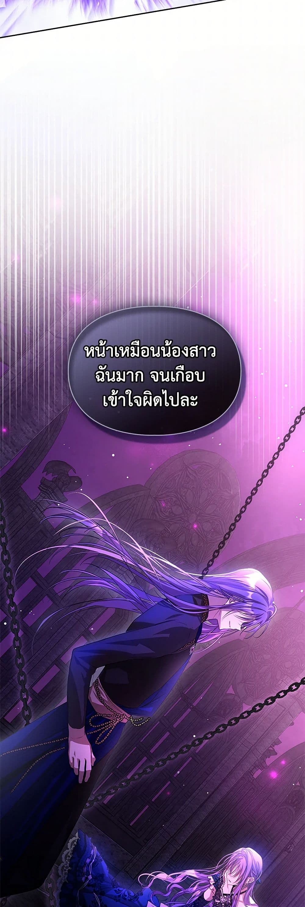 Yeojuga Nae Yakonjawa Baramnatda page 7