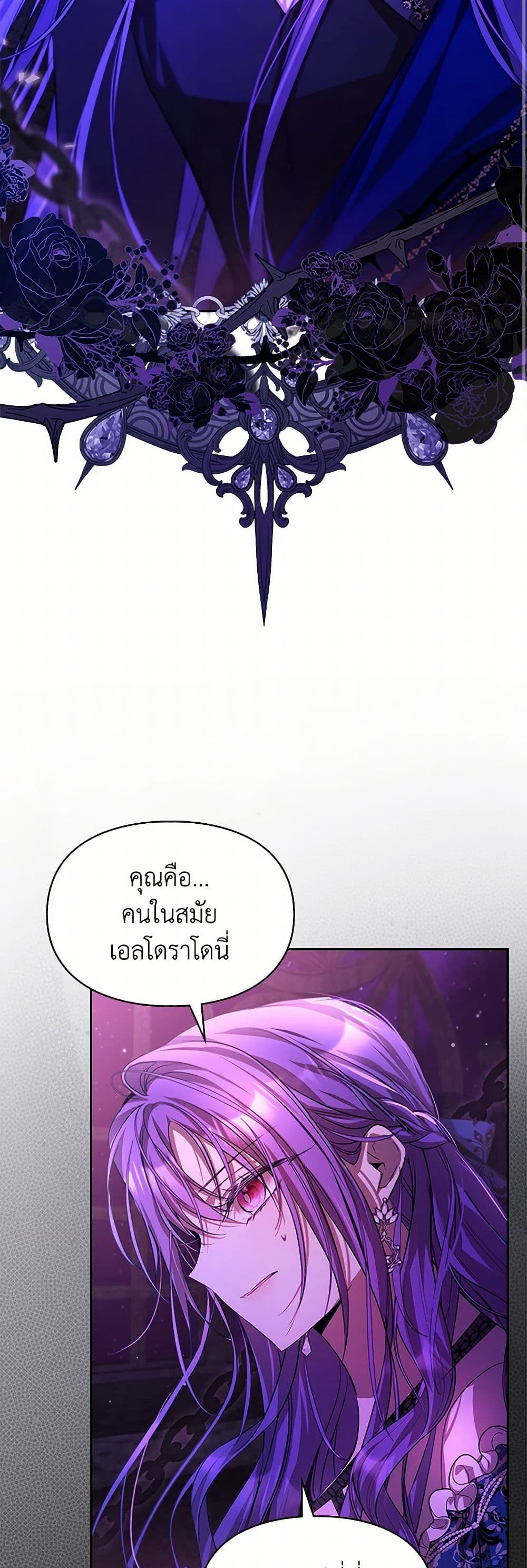 Yeojuga Nae Yakonjawa Baramnatda page 10