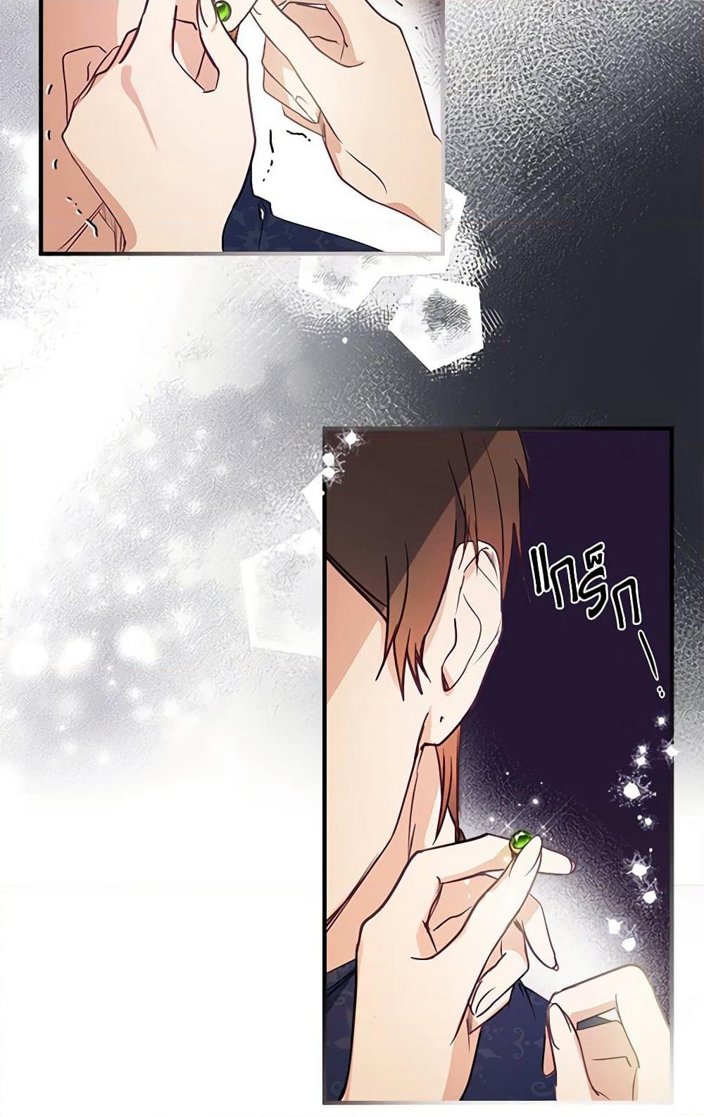 The Heroine is a Man! page 4