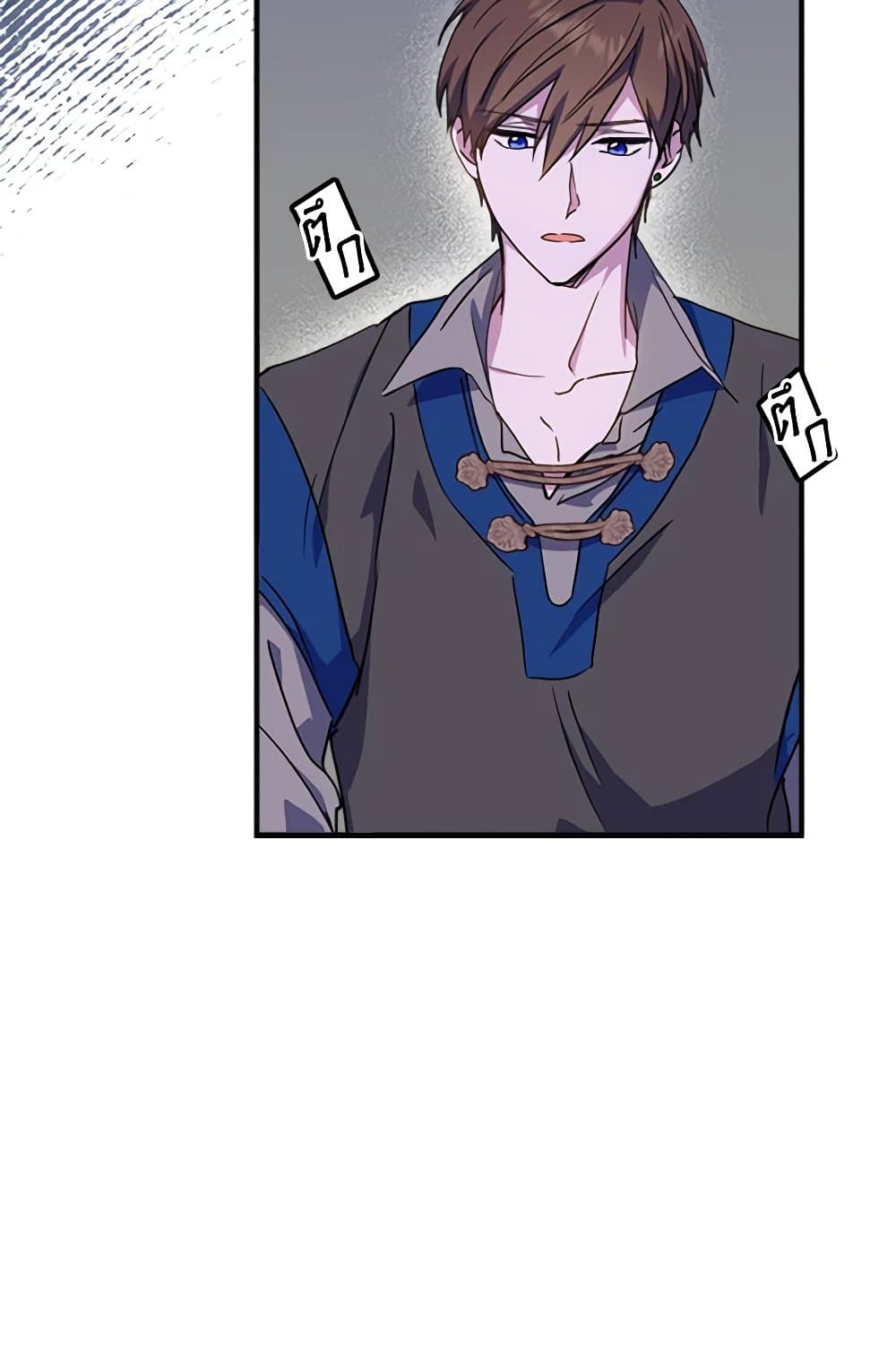 The Heroine is a Man! page 5