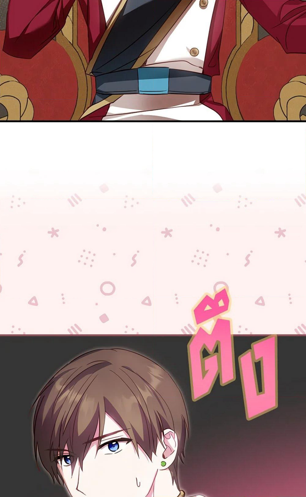 The Heroine is a Man! page 3