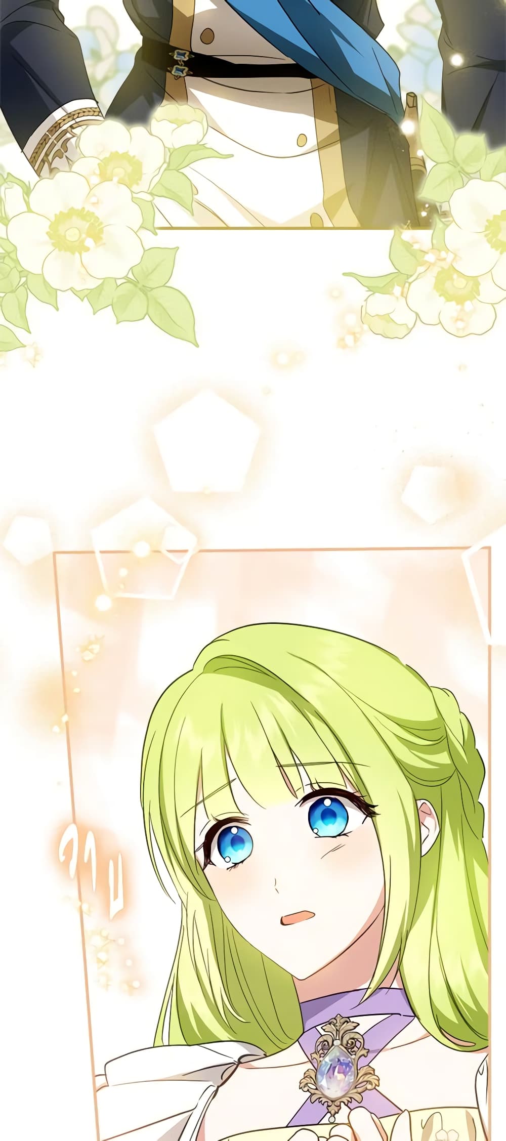 The Heroine is a Man! page 10