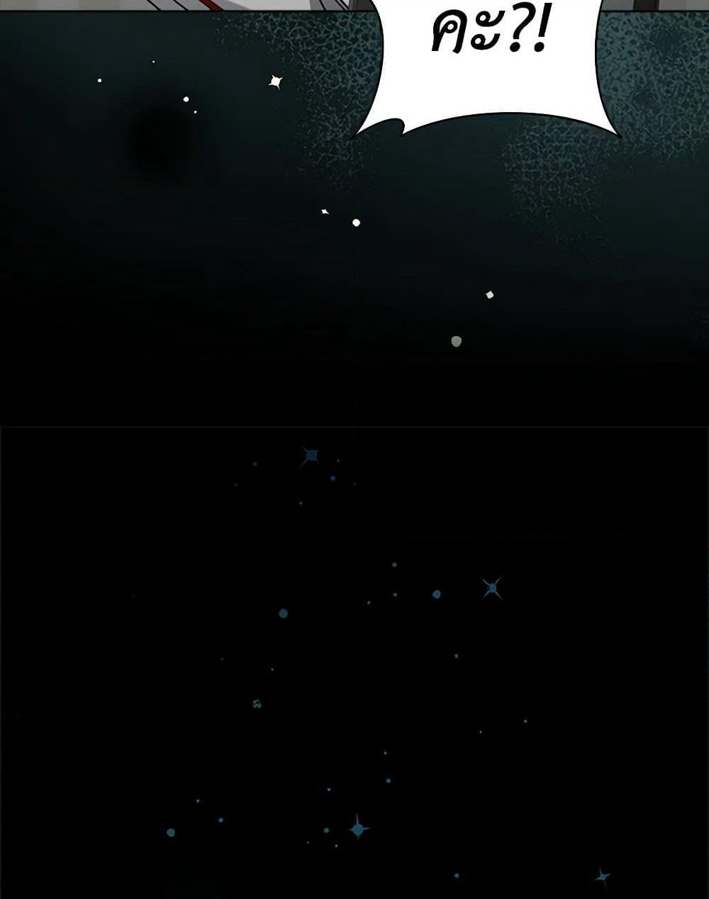 The Heroine is a Man! page 9