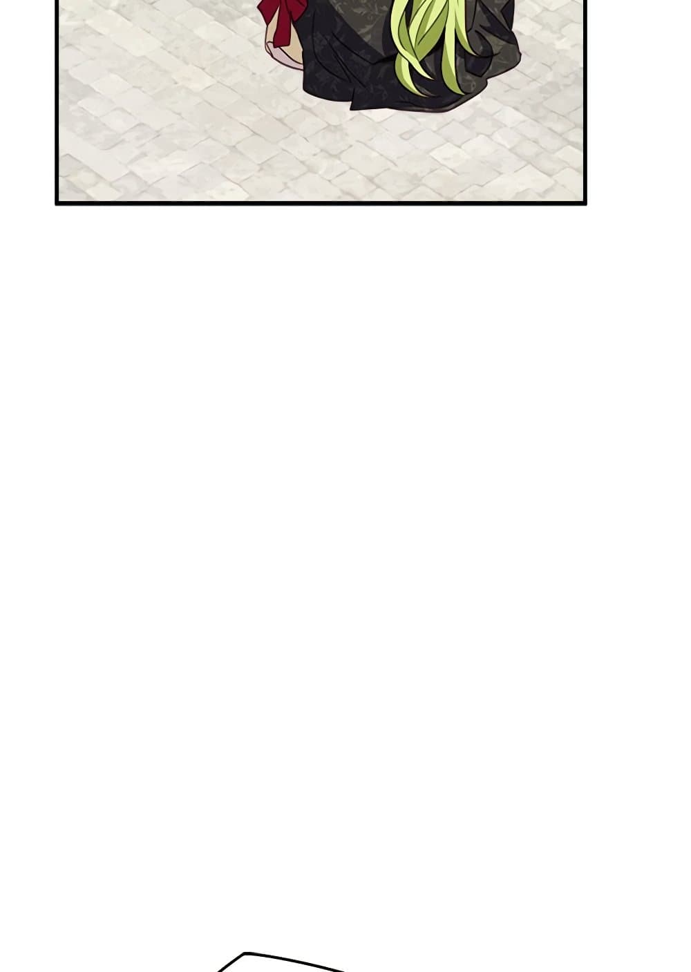 The Heroine is a Man! page 7