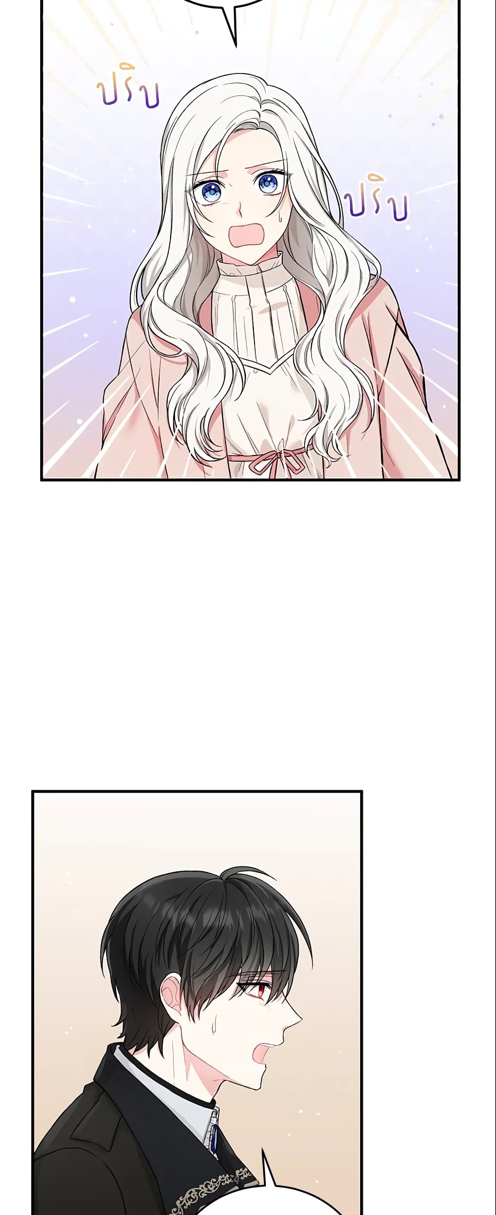 The Heroine Wants Me As Her Sister-in-Law page 4