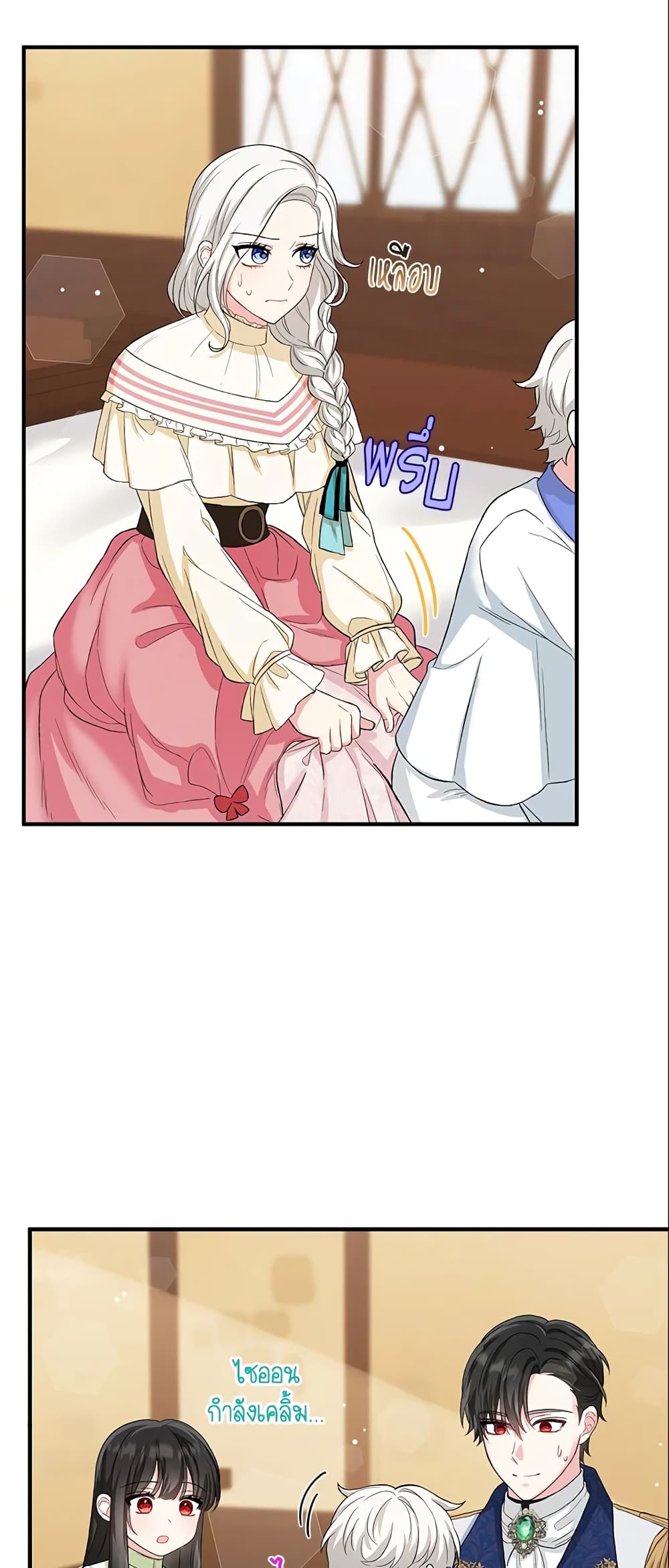 The Heroine Wants Me As Her Sister-in-Law page 5