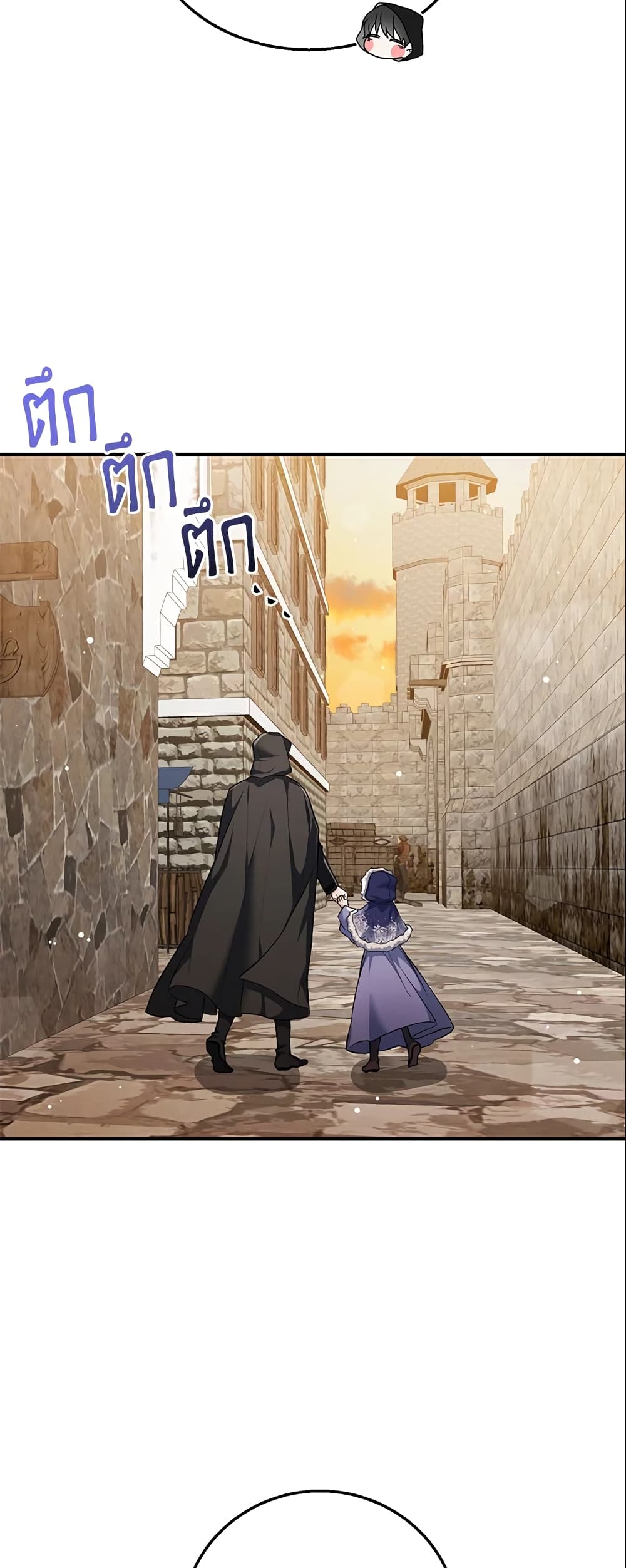 The Heroine Wants Me As Her Sister-in-Law page 5