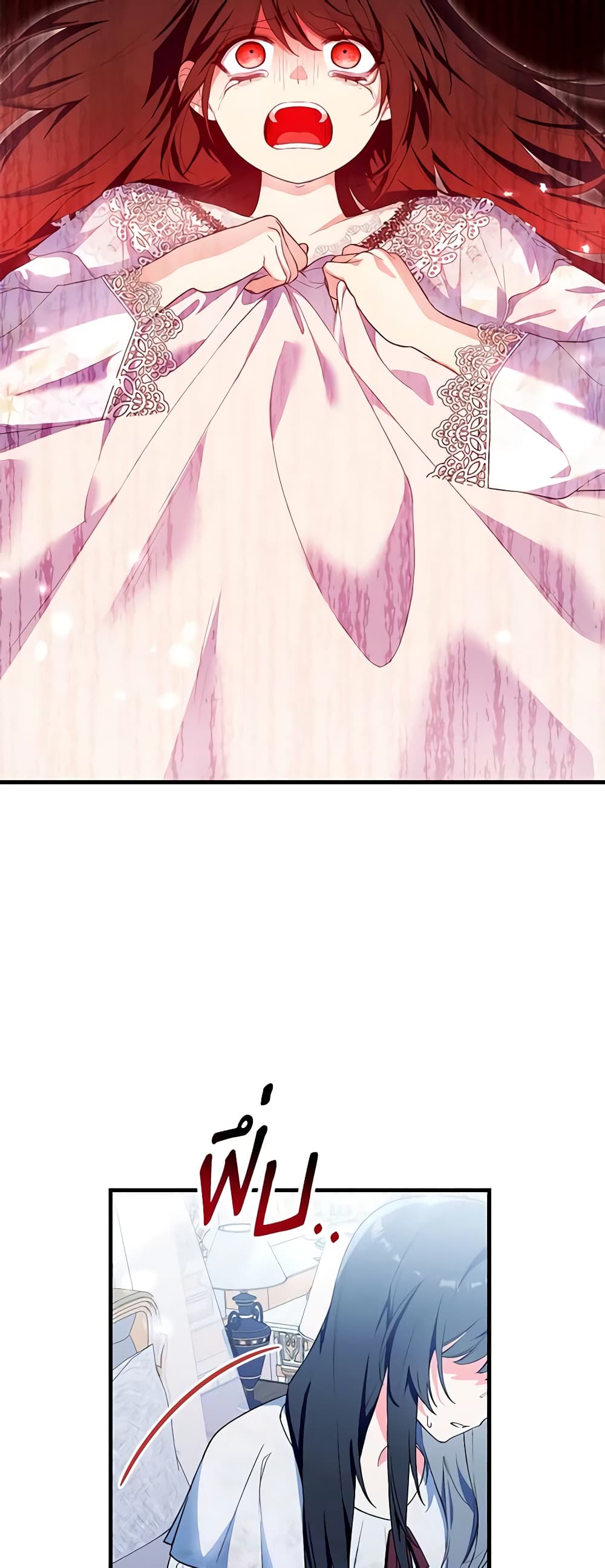 The Heroine Wants Me As Her Sister-in-Law page 7
