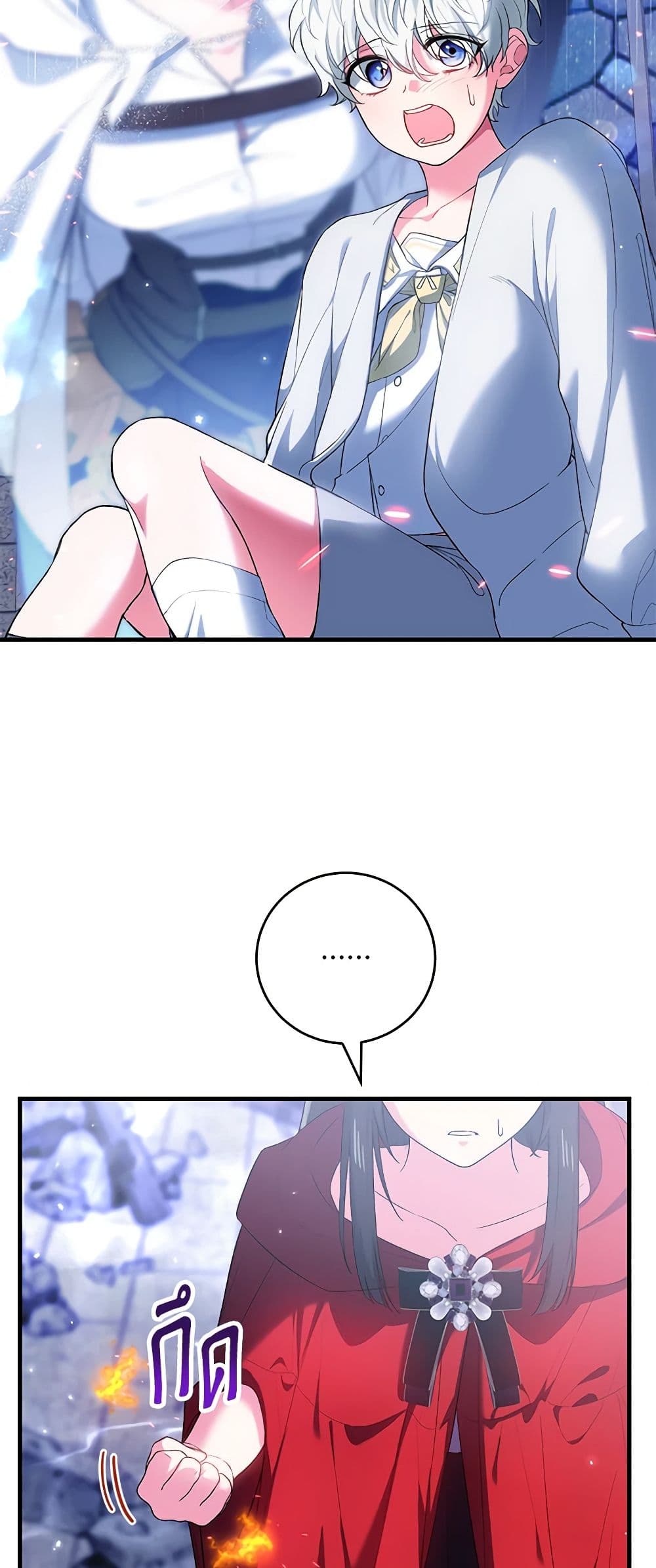 The Heroine Wants Me As Her Sister-in-Law page 7